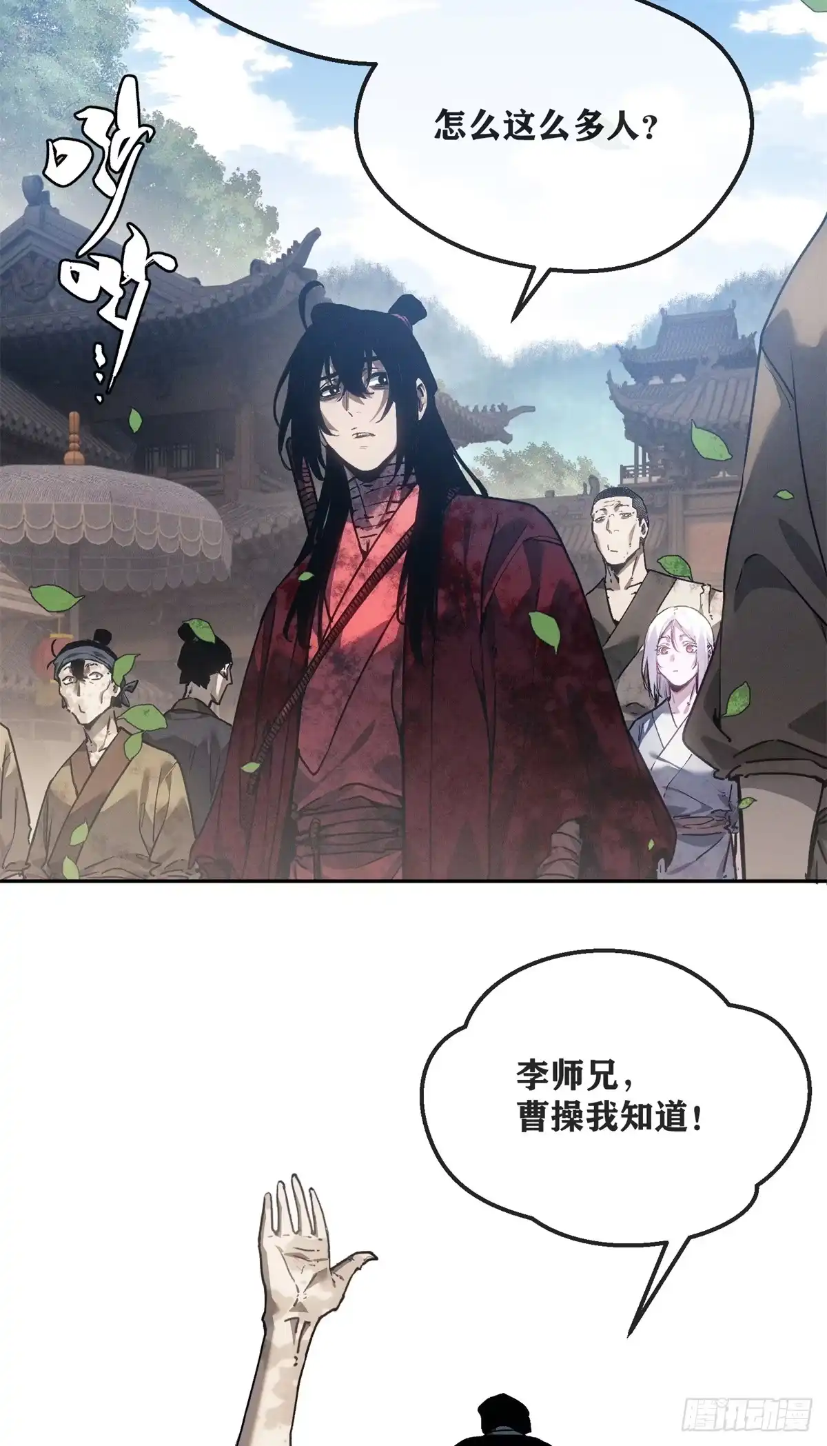 第33页