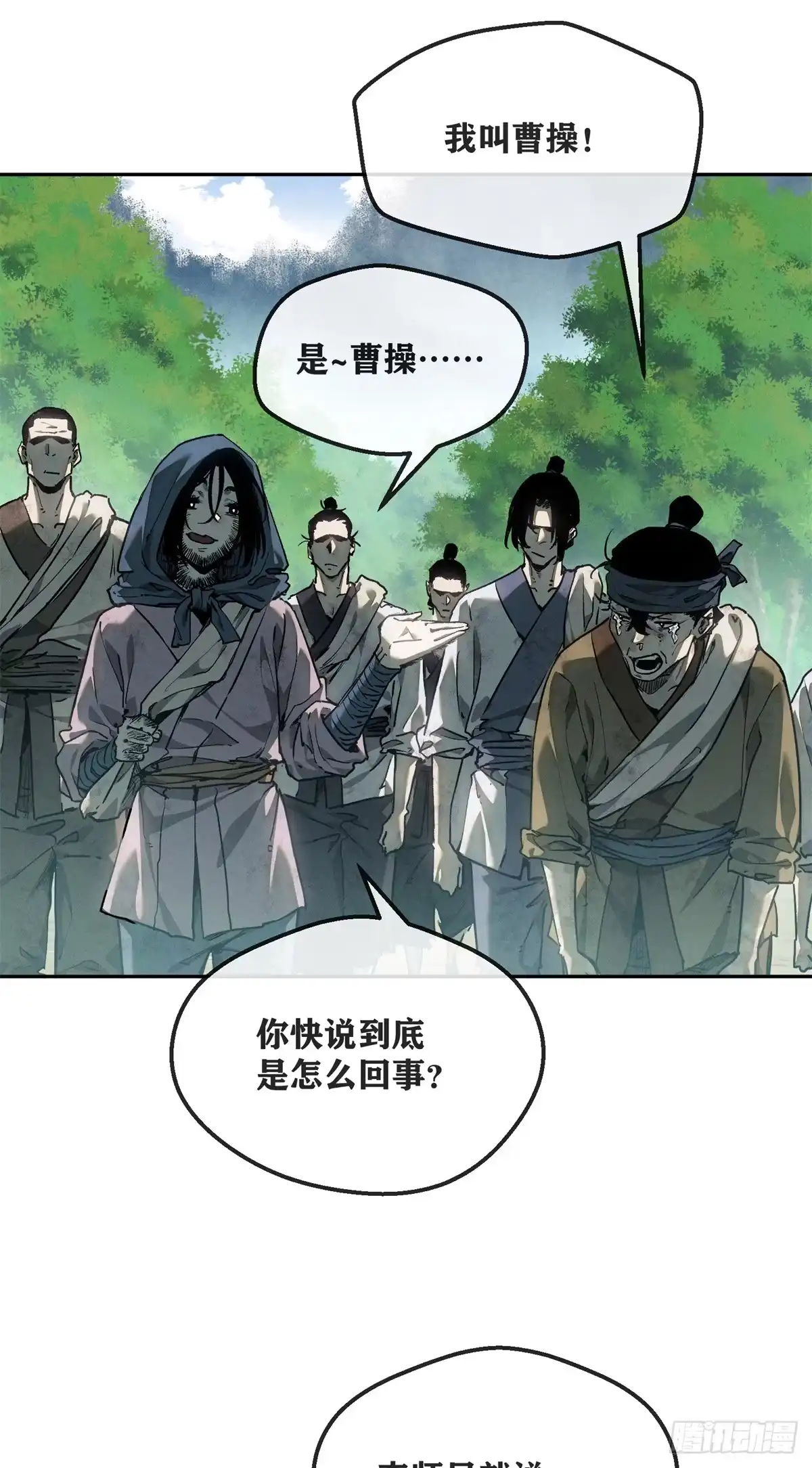 第30页