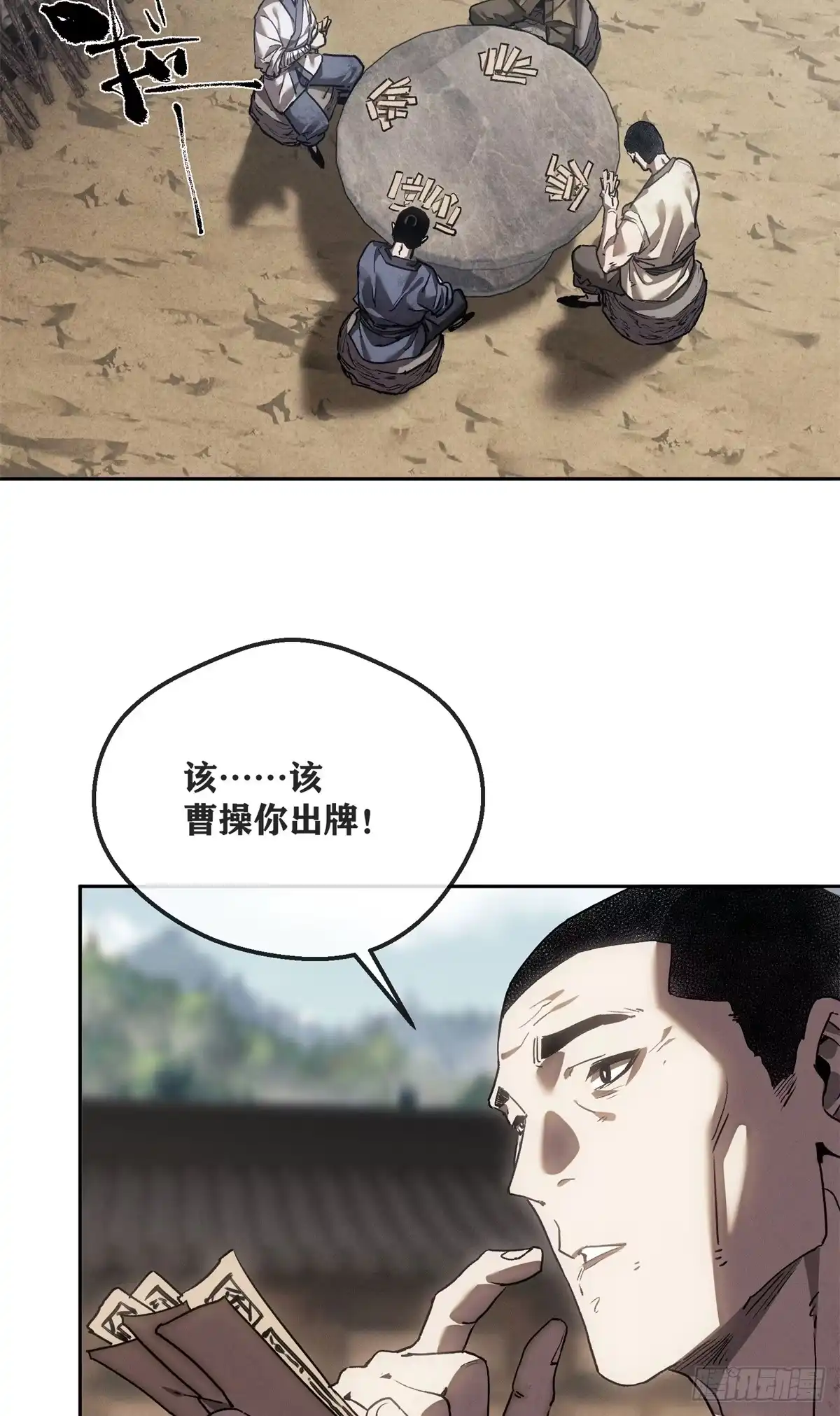 第30页