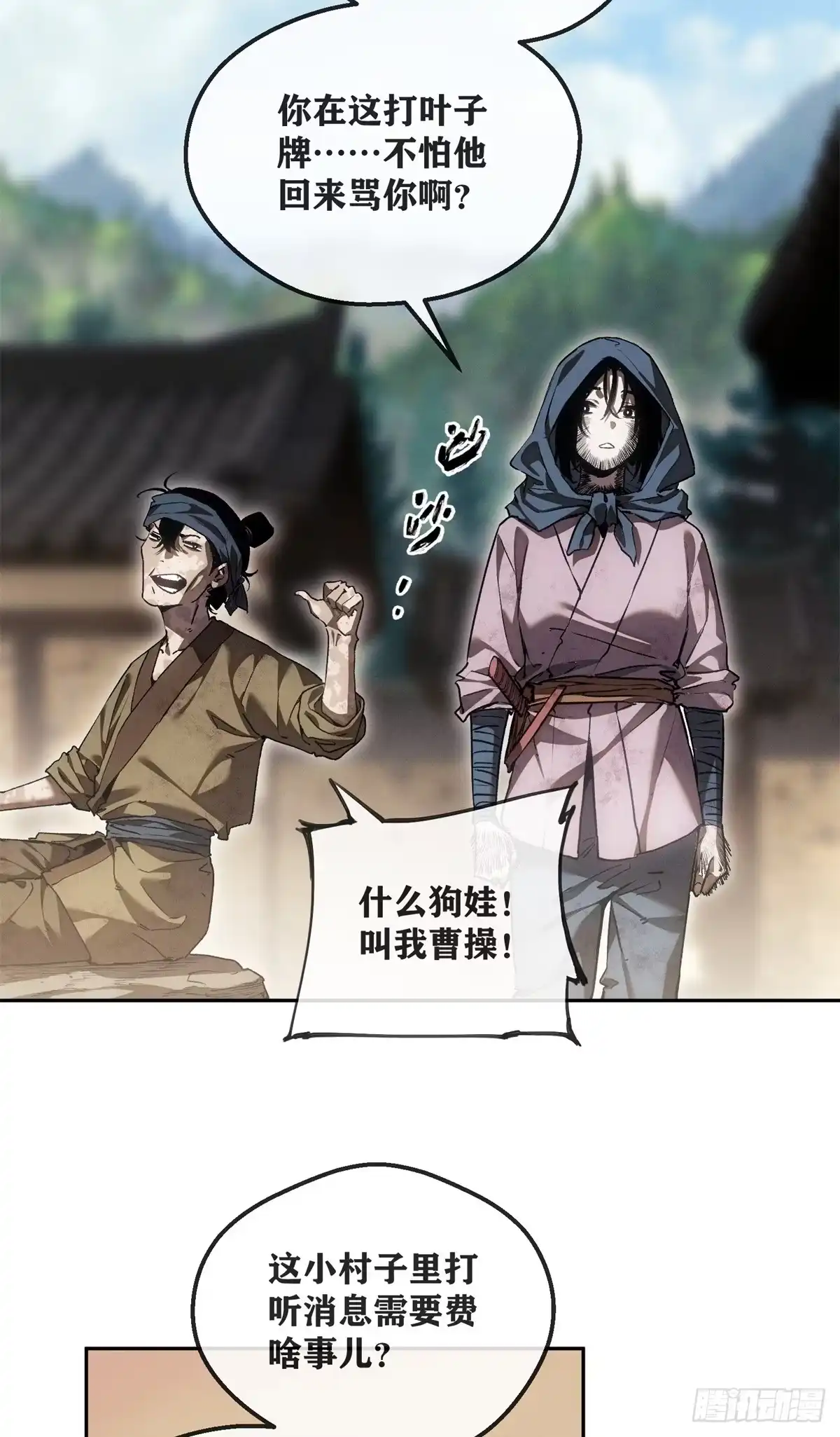 第33页