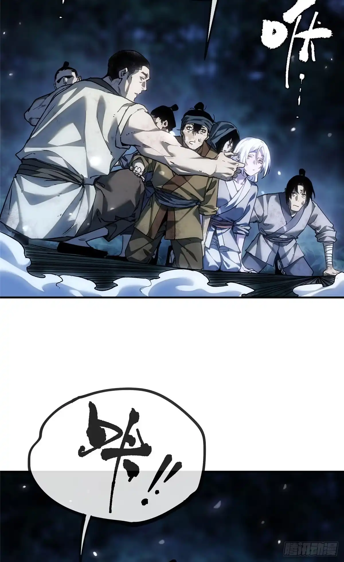 第63页