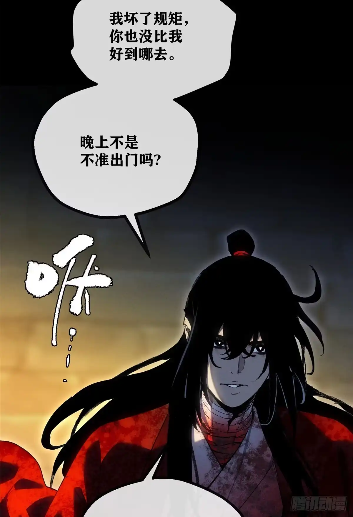 第133页
