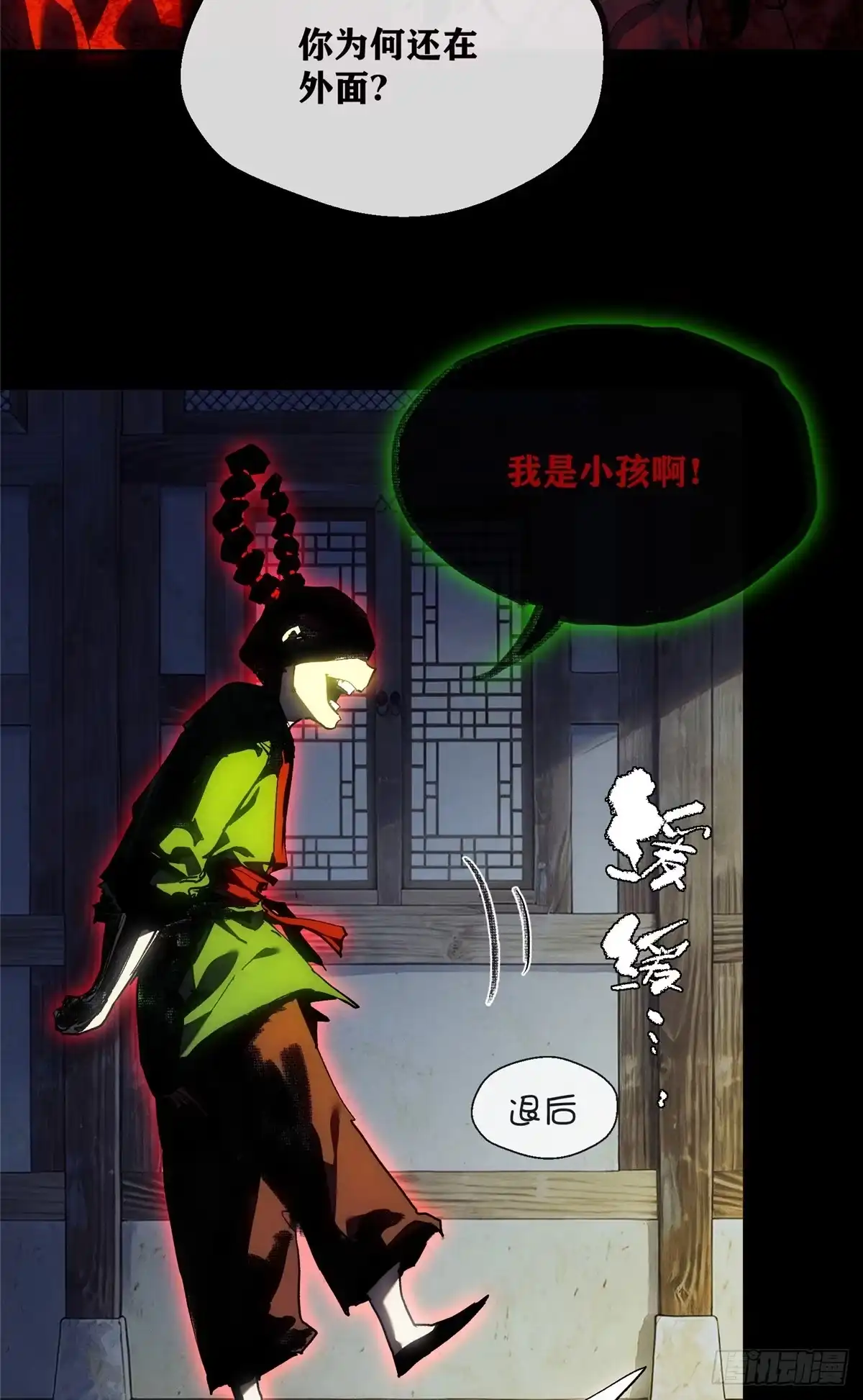 第138页