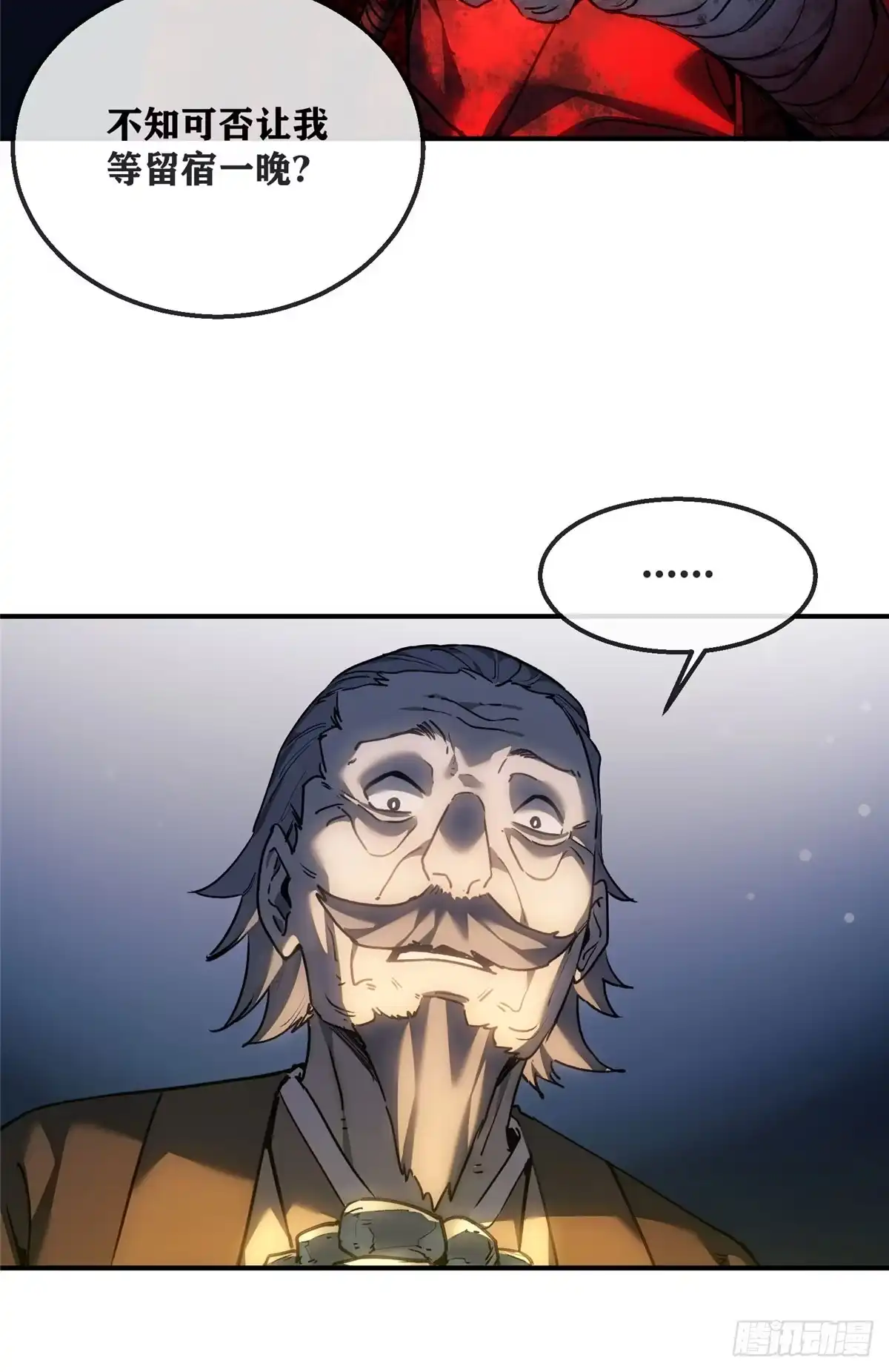 第108页