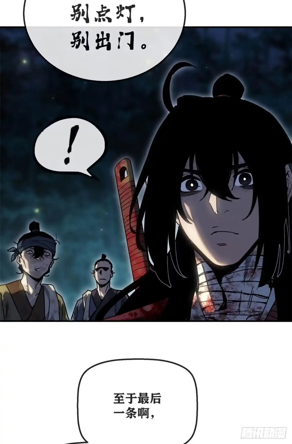 第64页