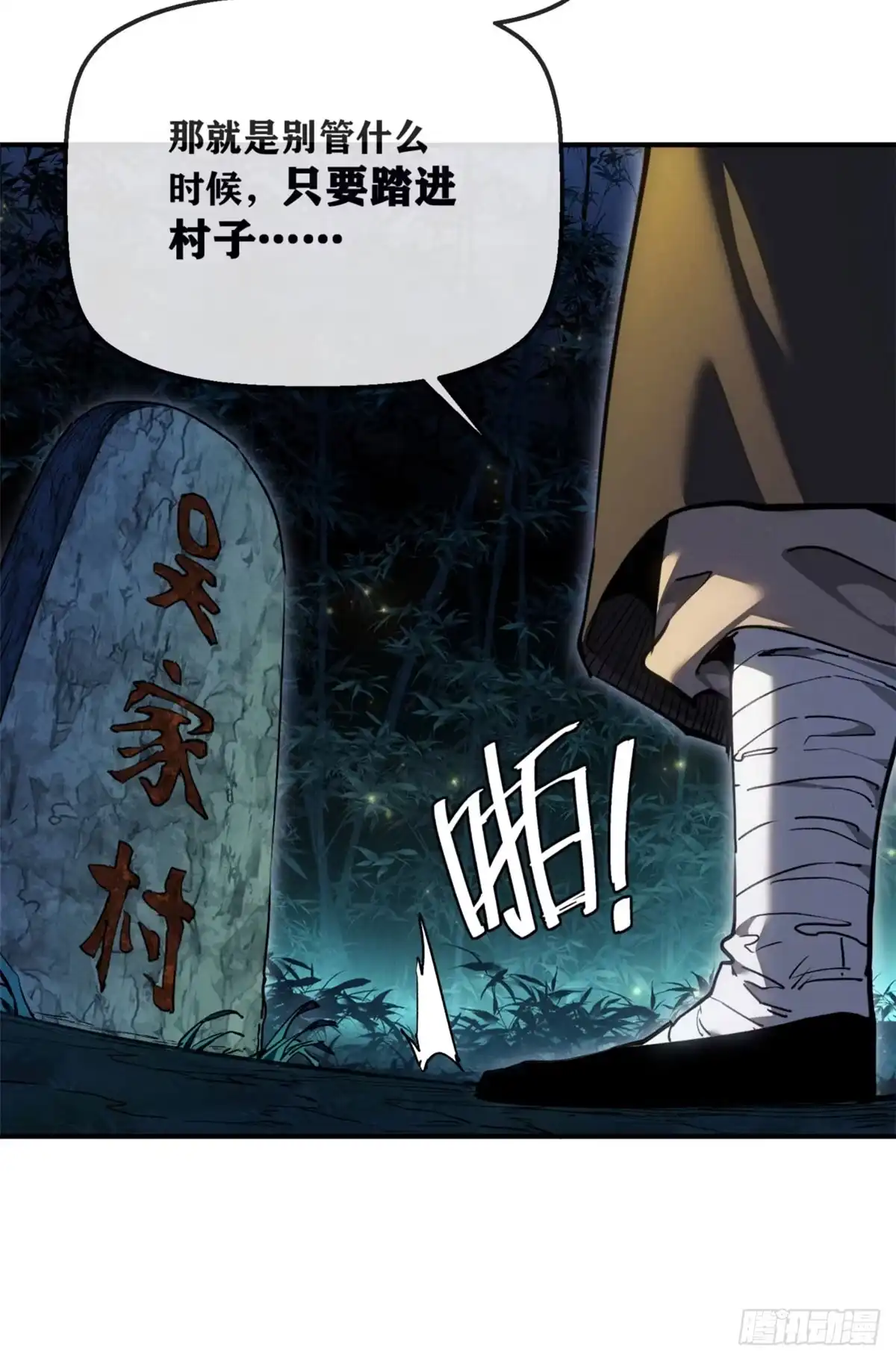 第68页