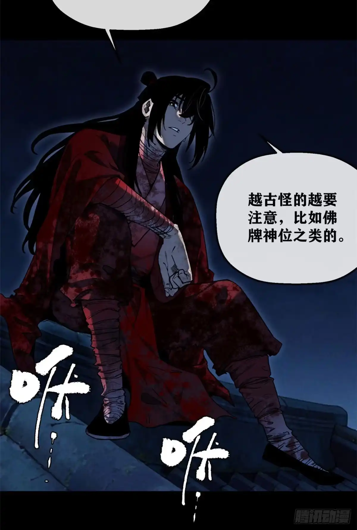 第116页