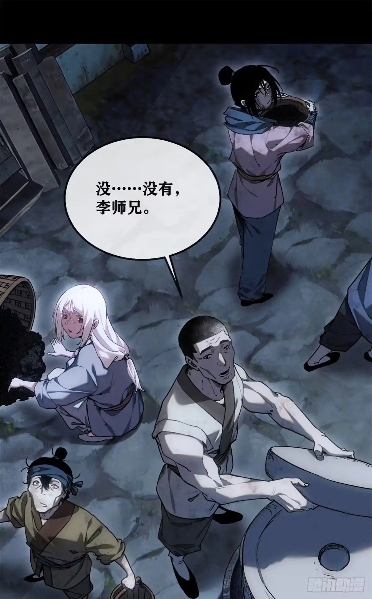 第136页