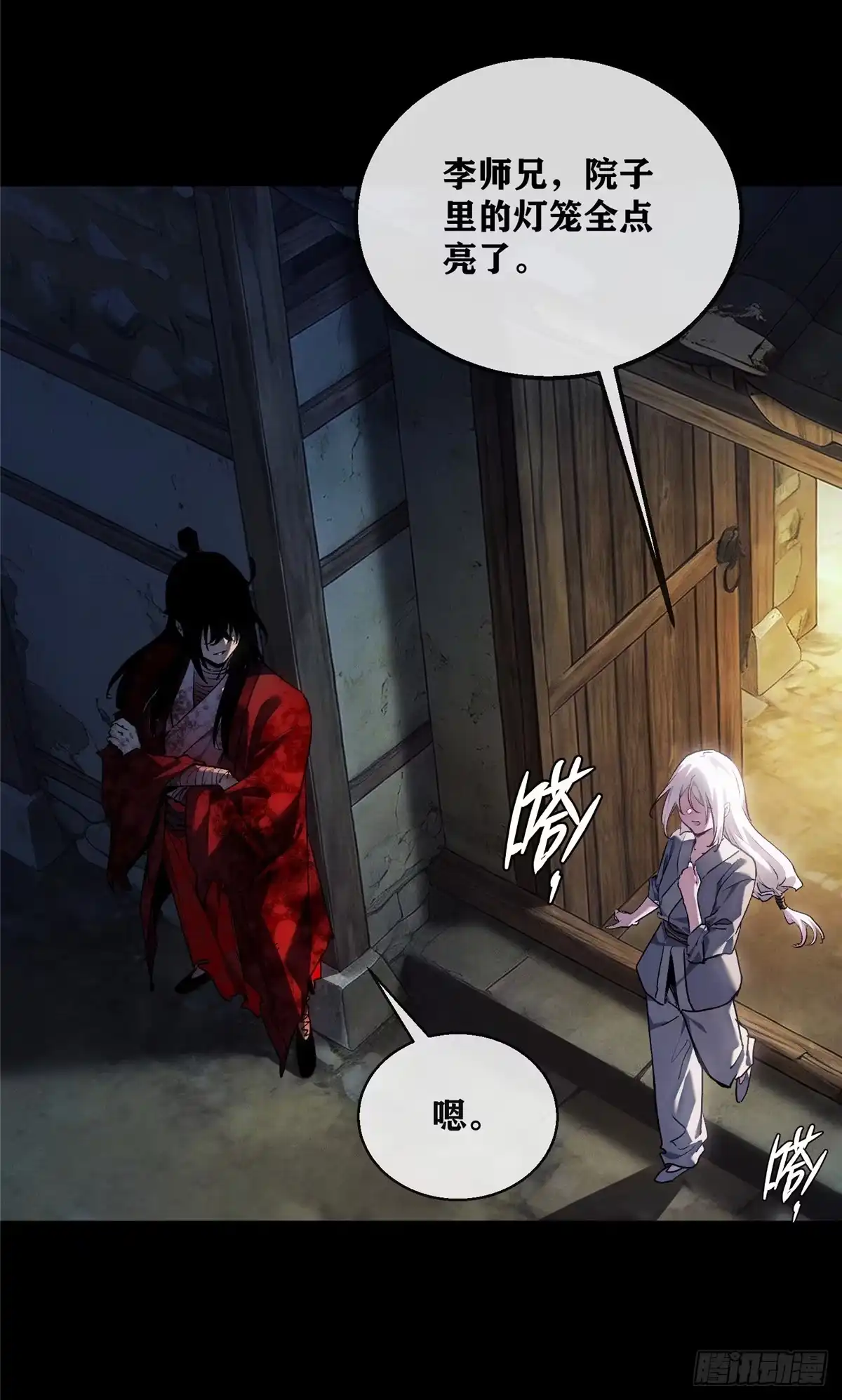 第79页