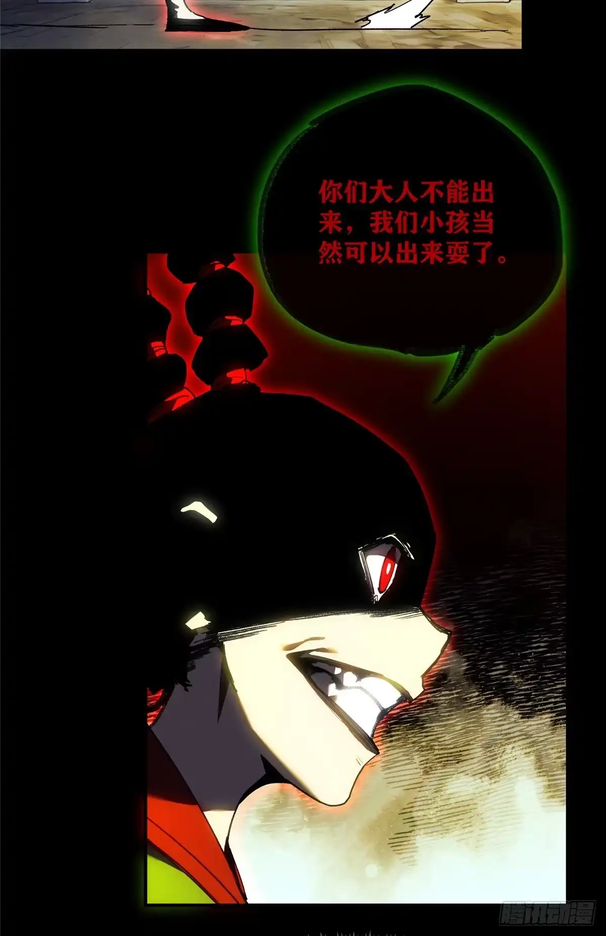 第144页