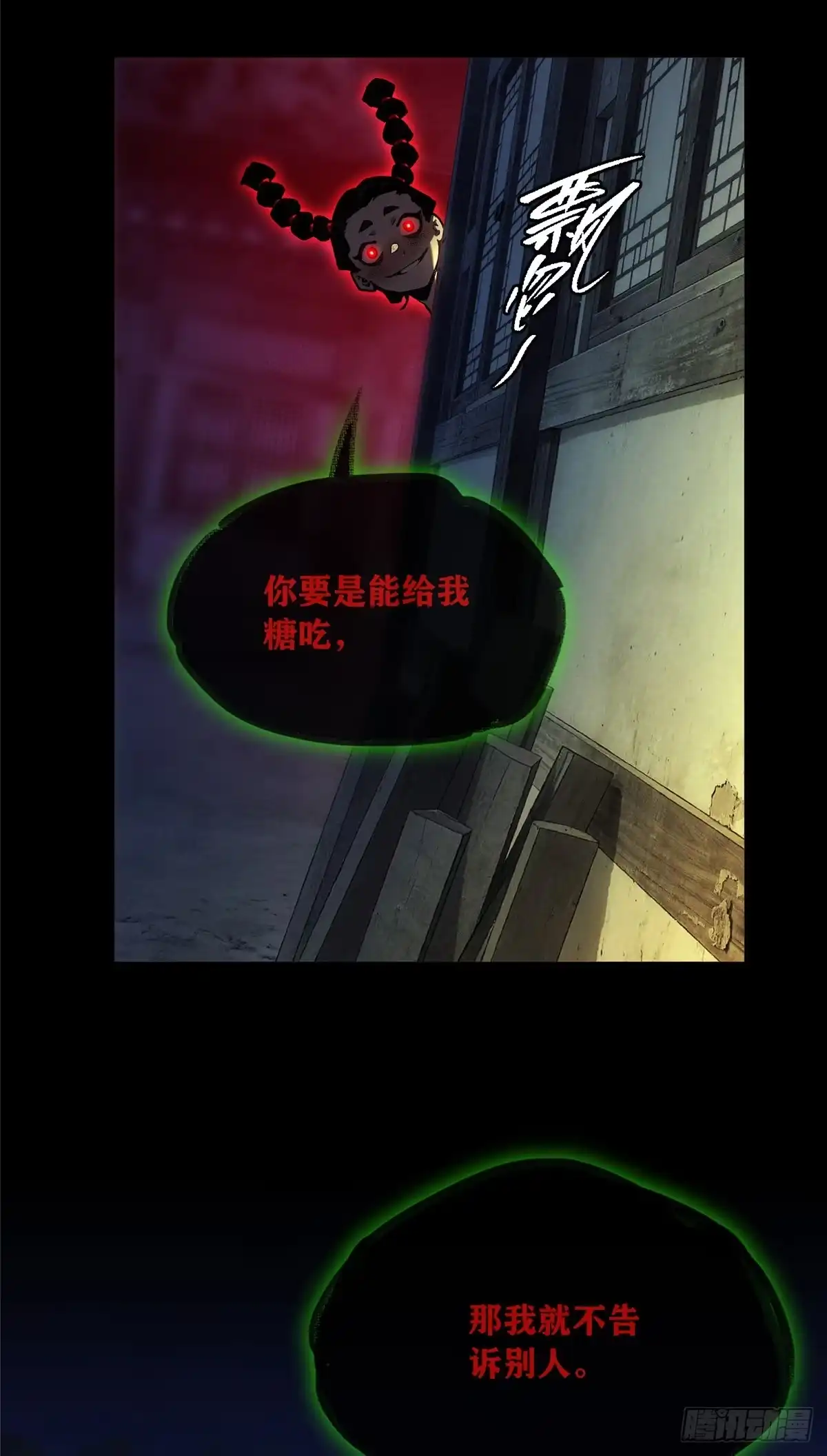 第159页