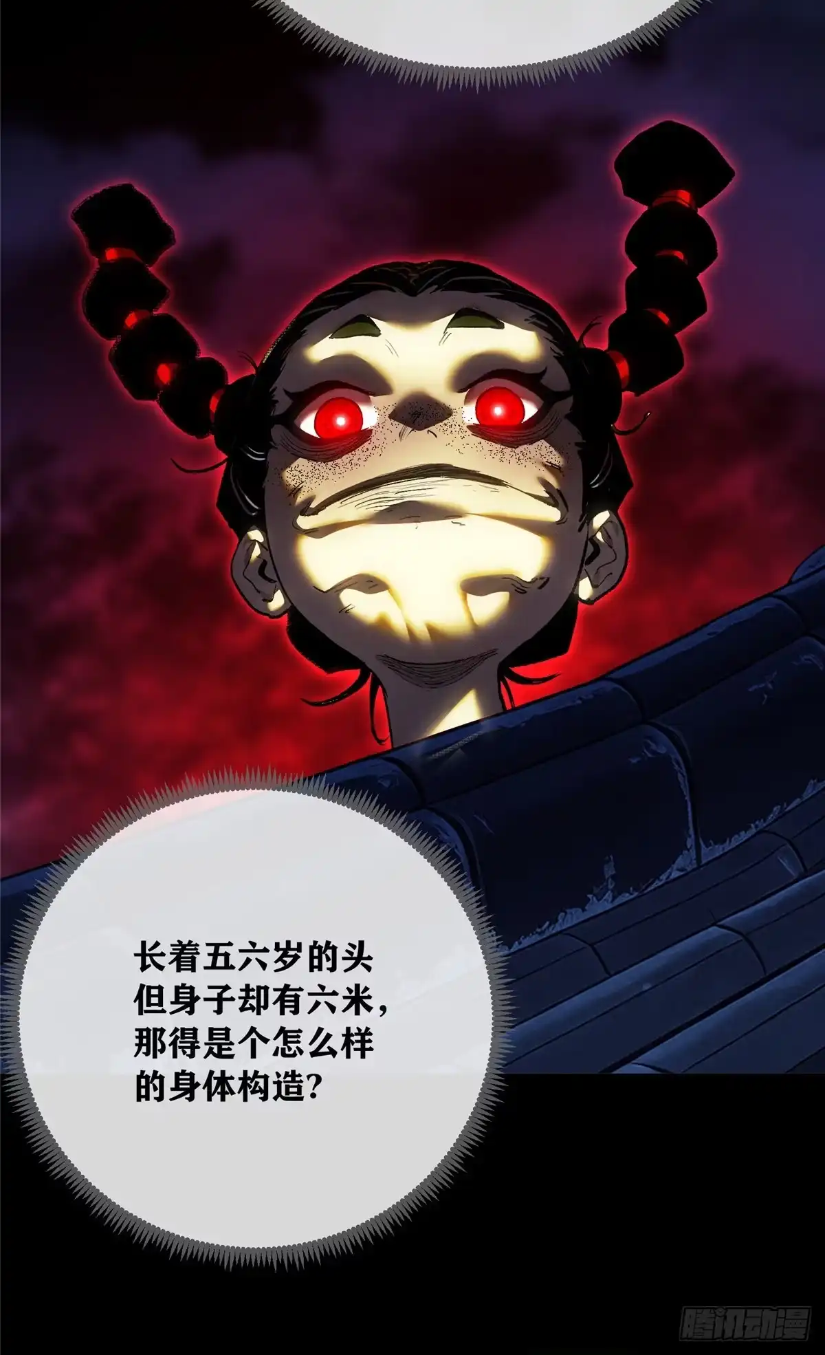 第179页