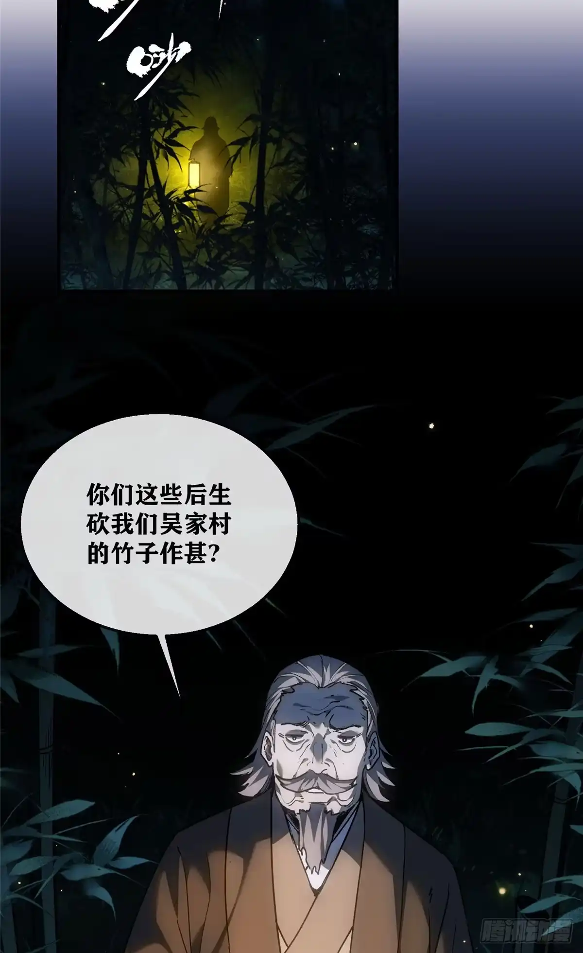 第73页