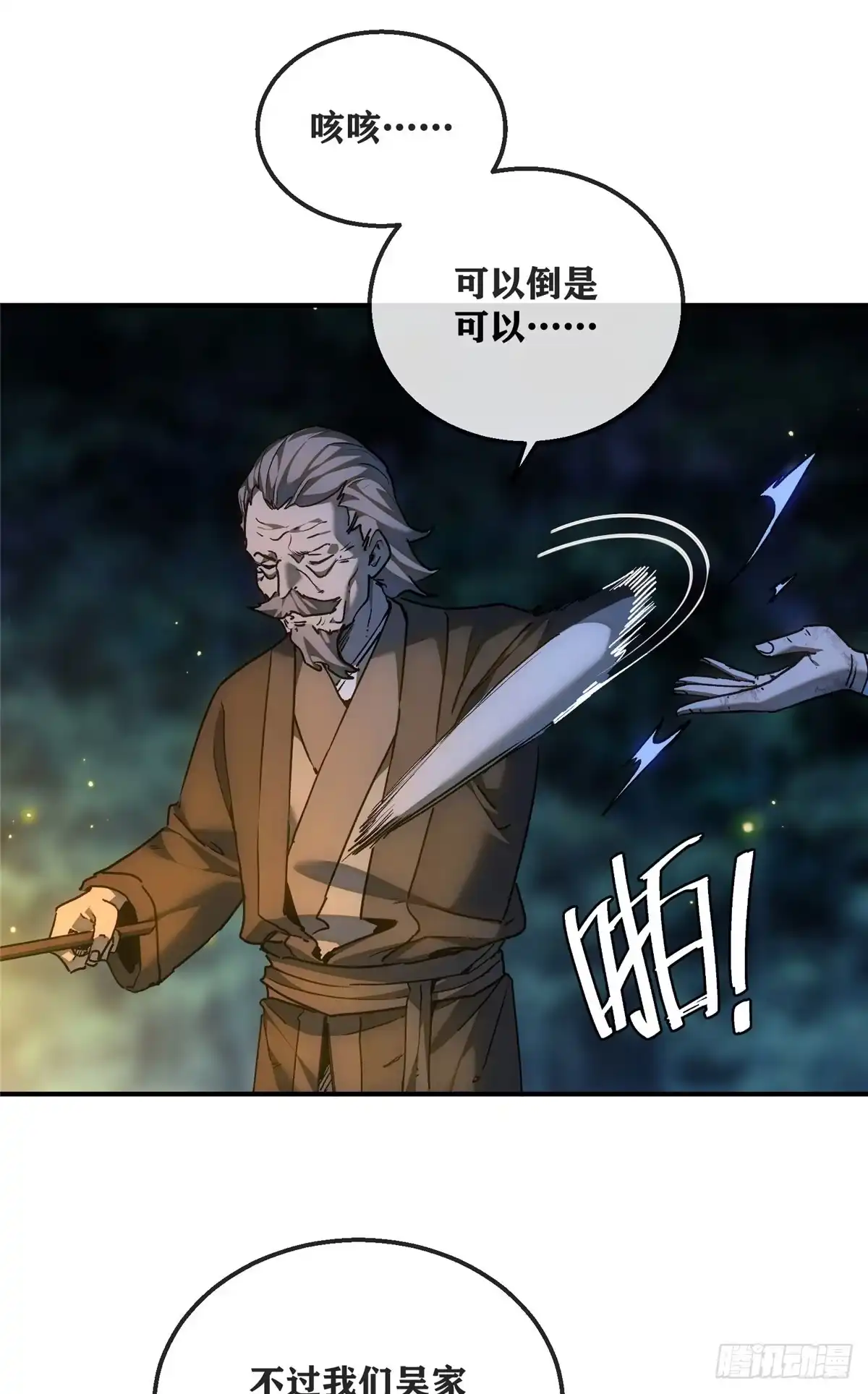 第109页