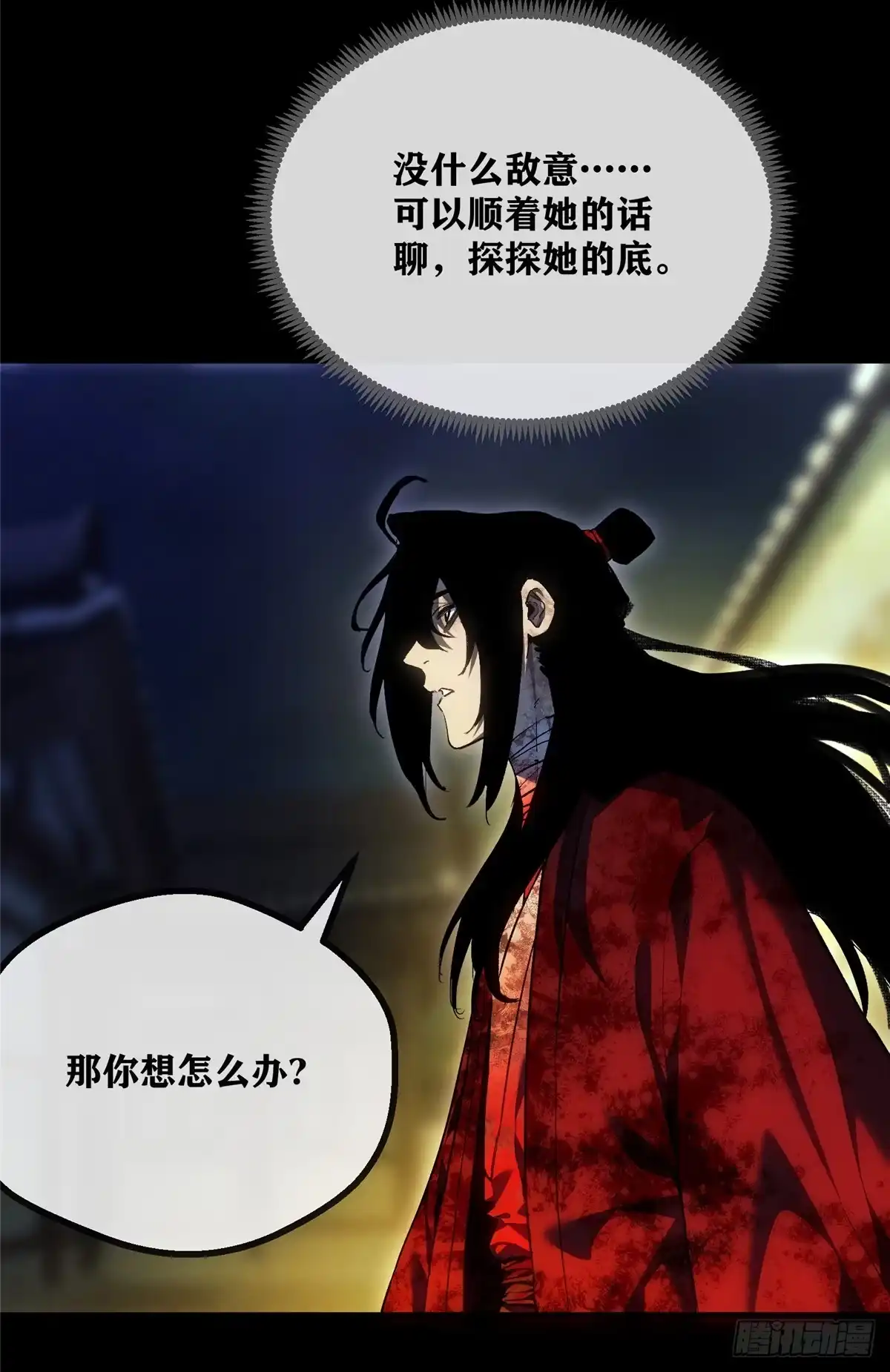 第146页
