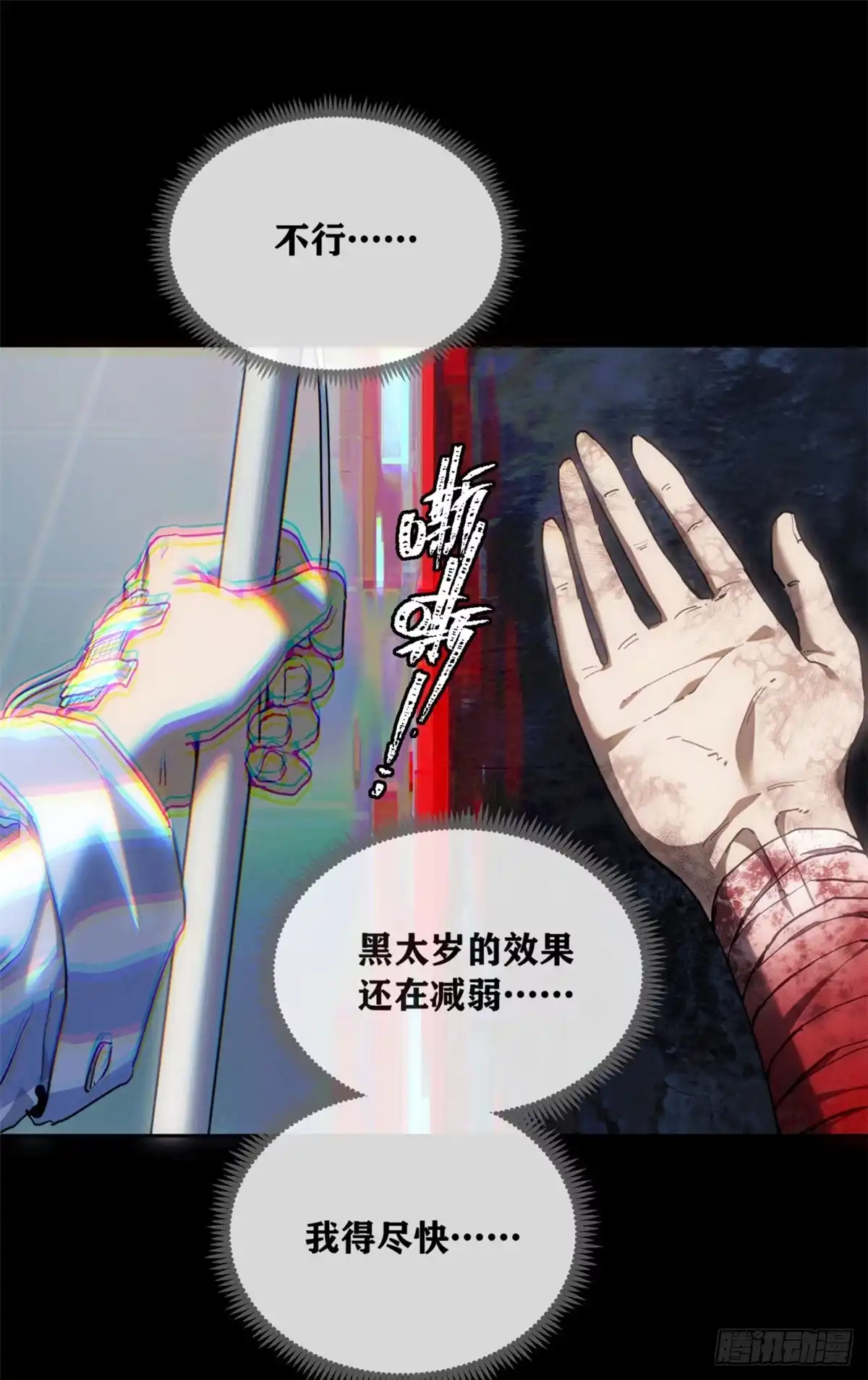 第95页