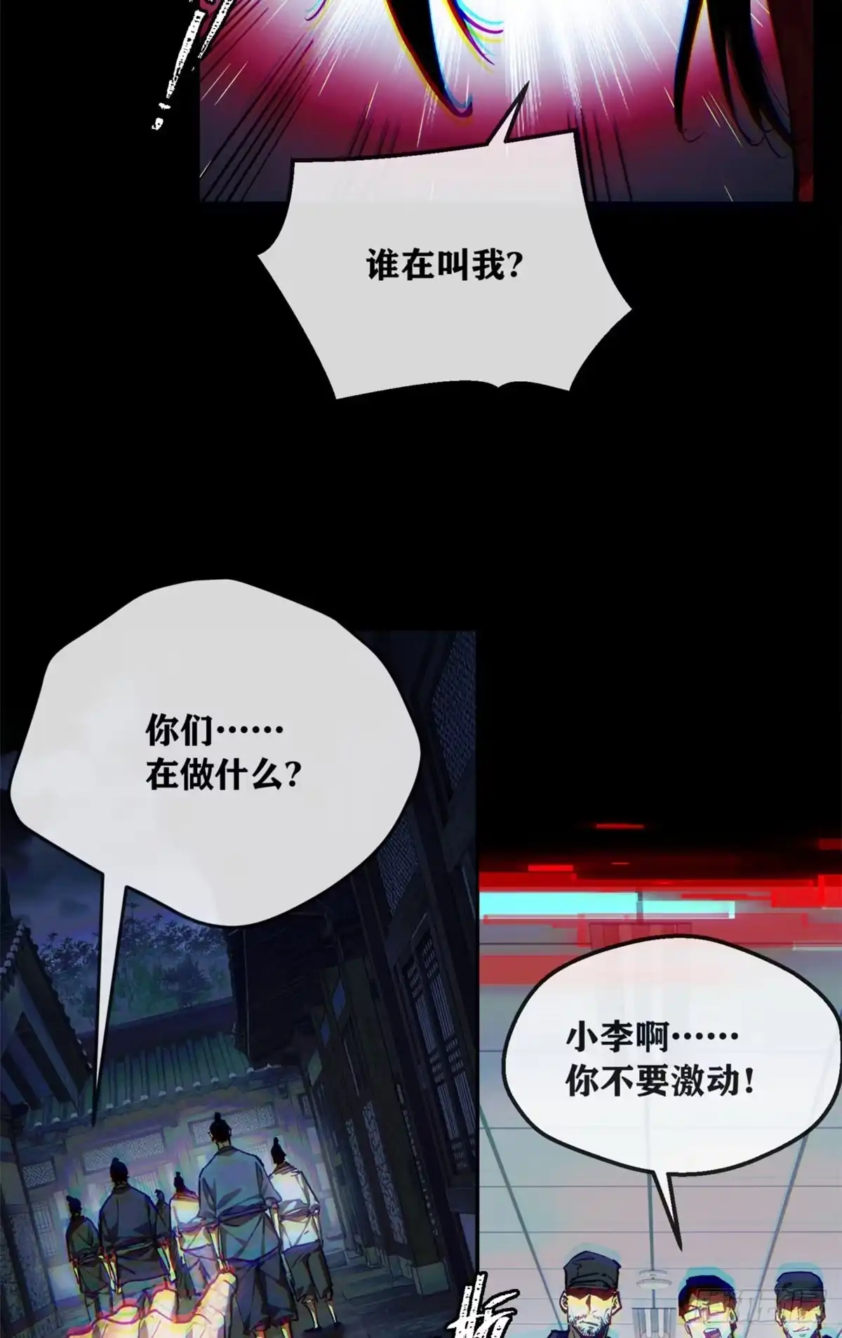 第101页
