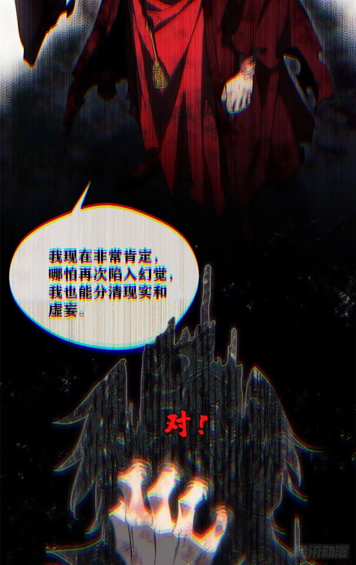 第112页