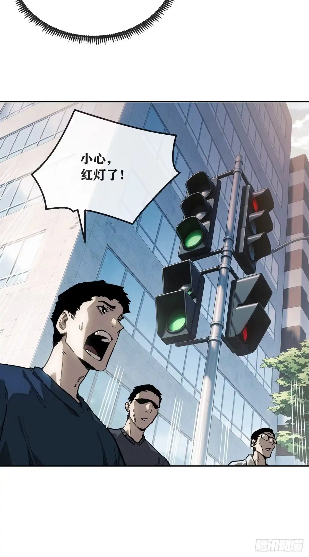 道诡异仙 85 逃跑 第74页