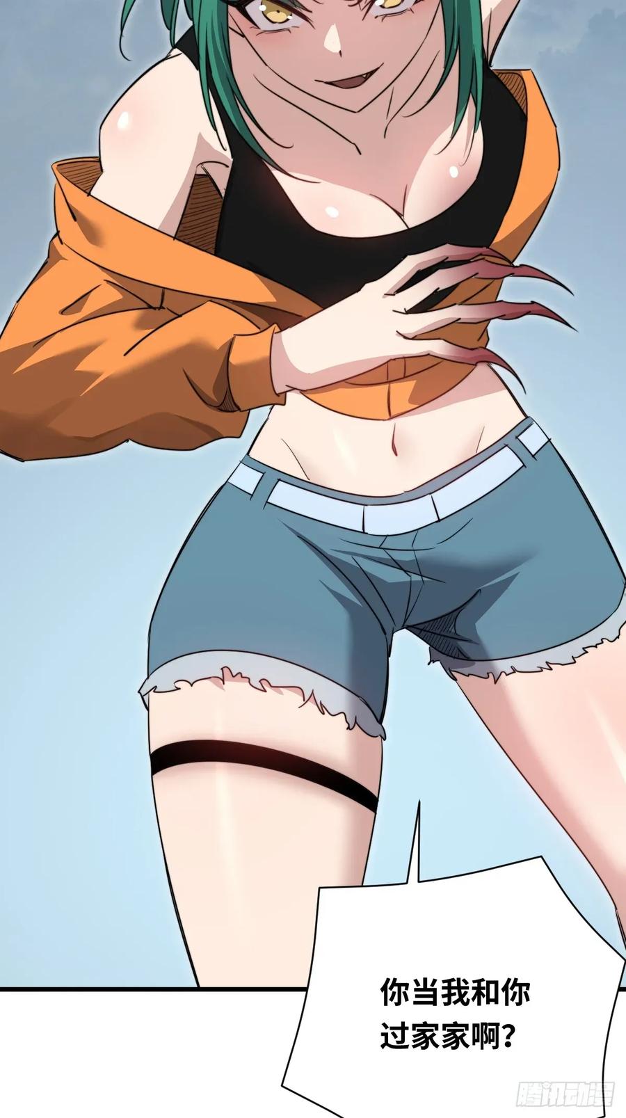 第56页
