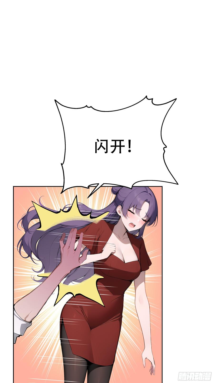 第41页