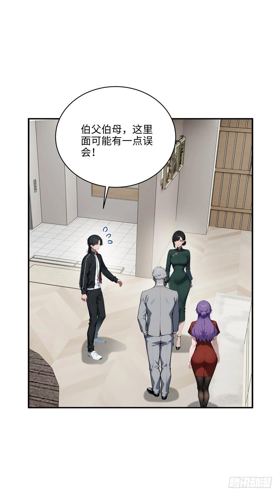 第56页