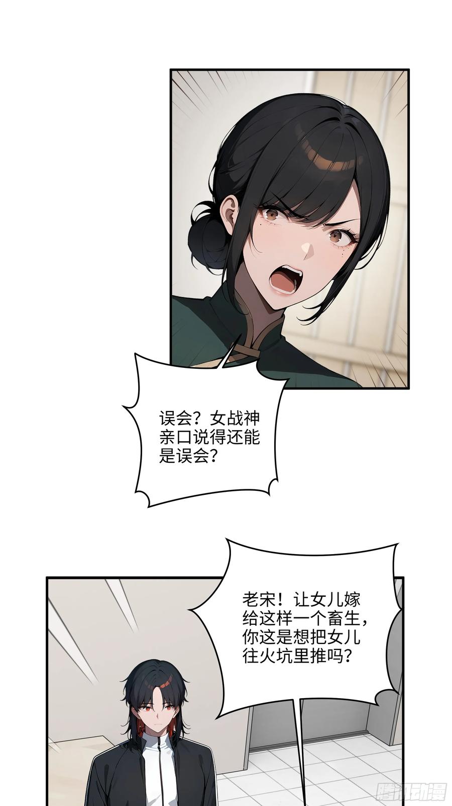 第57页