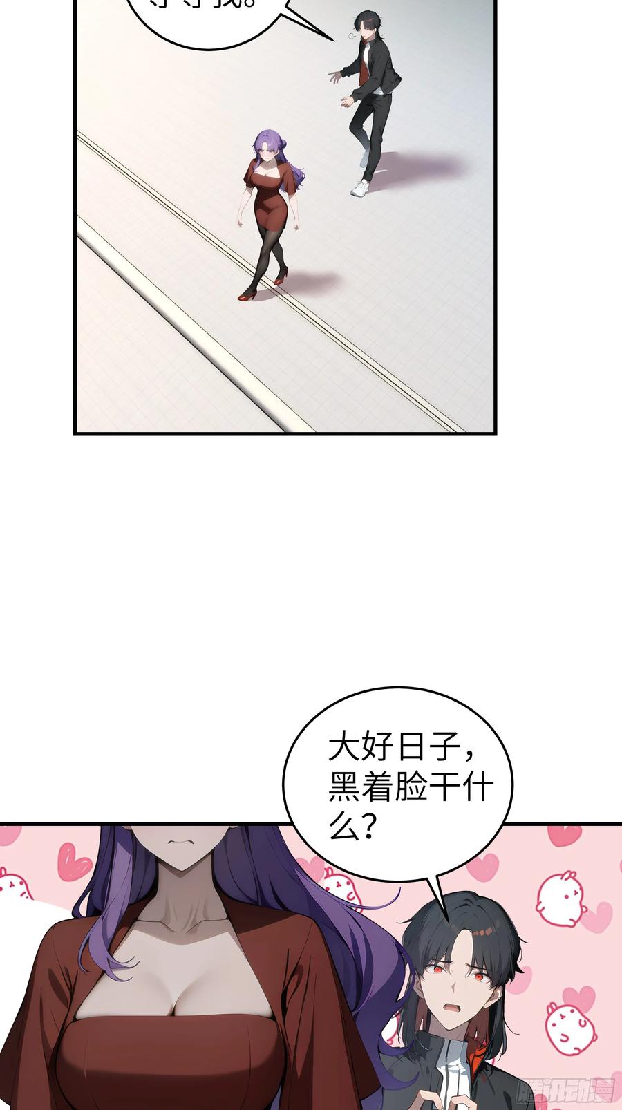 第69页