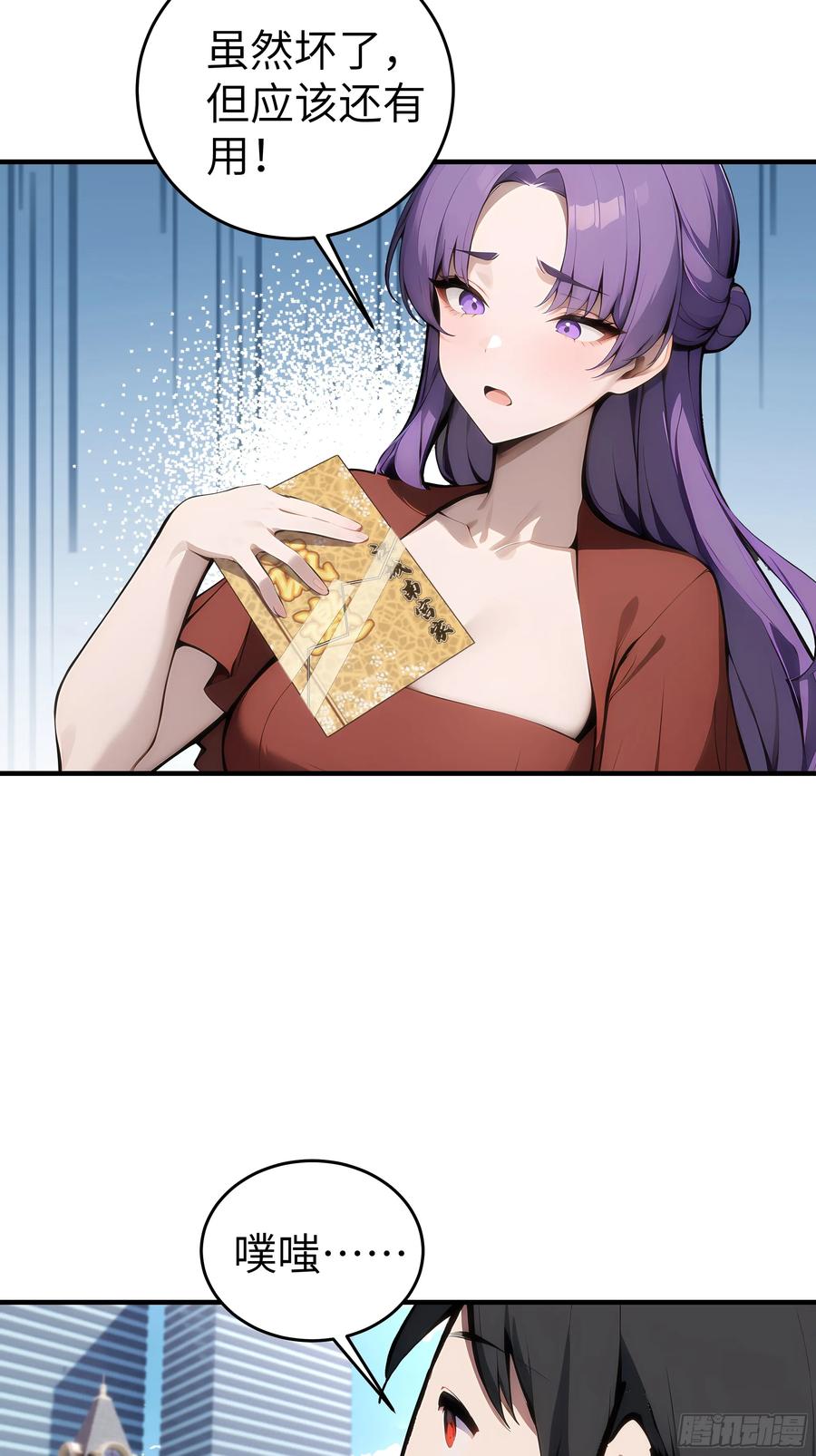 第83页