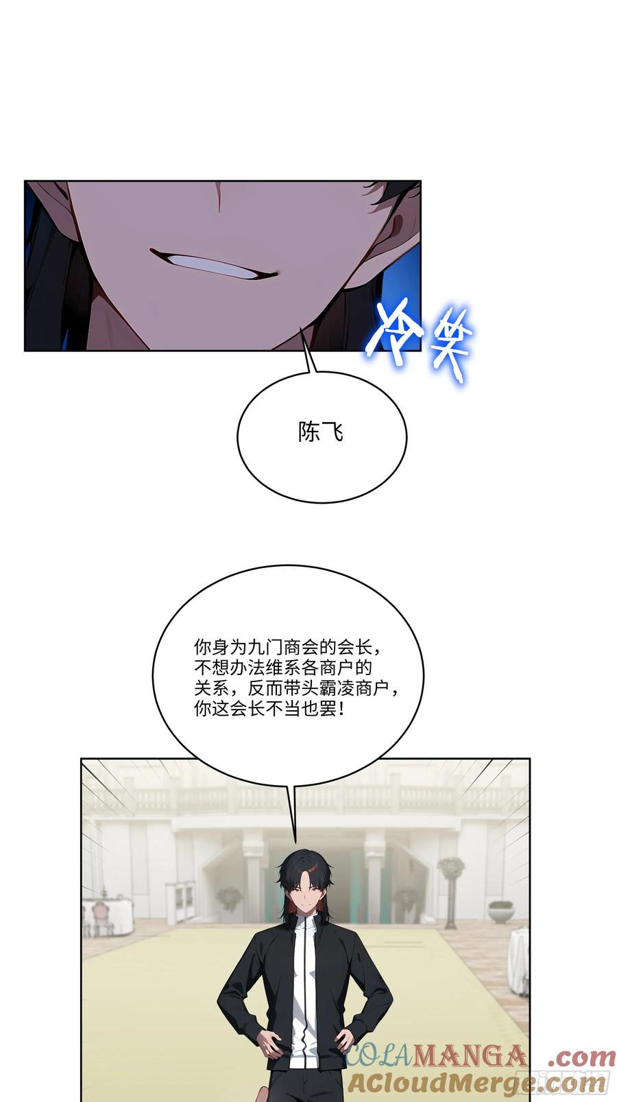 第70页