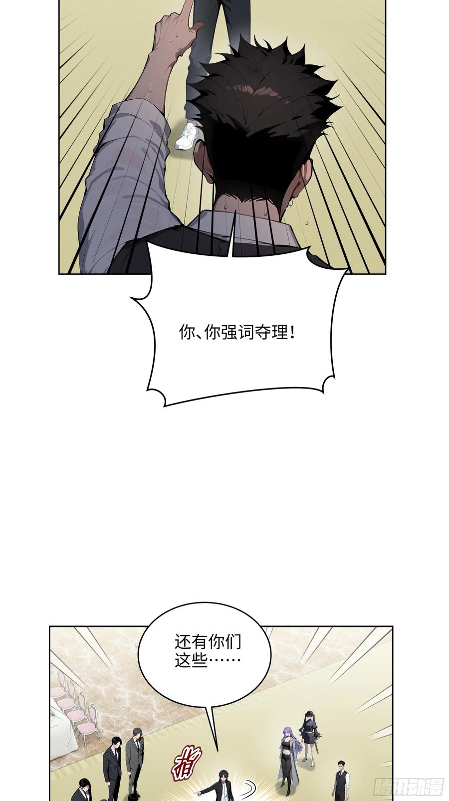 第71页