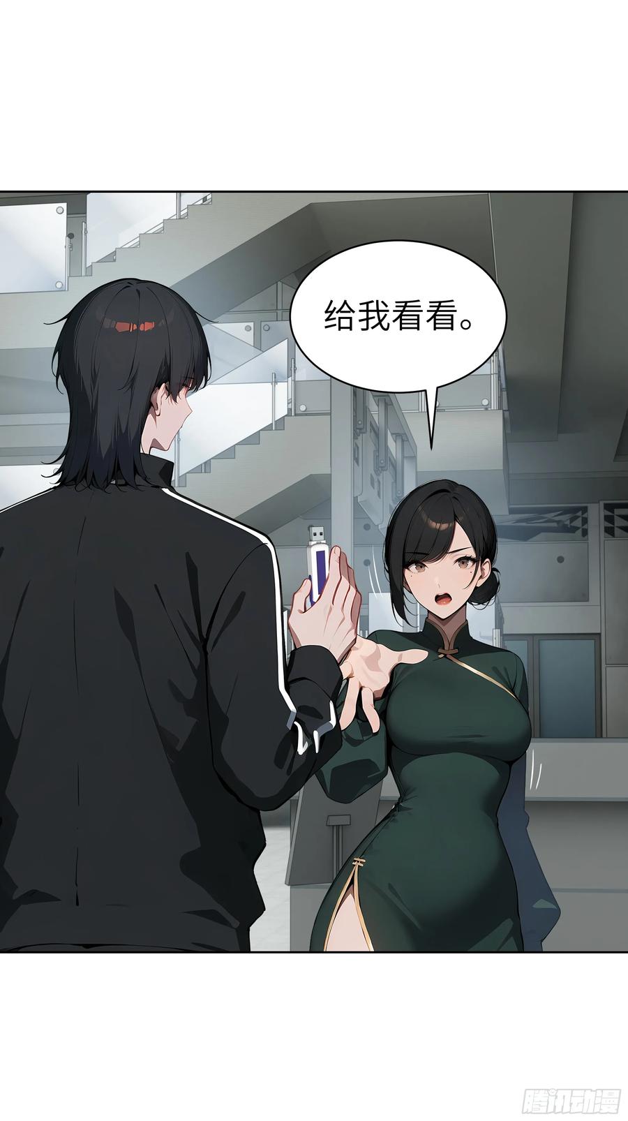 第33页