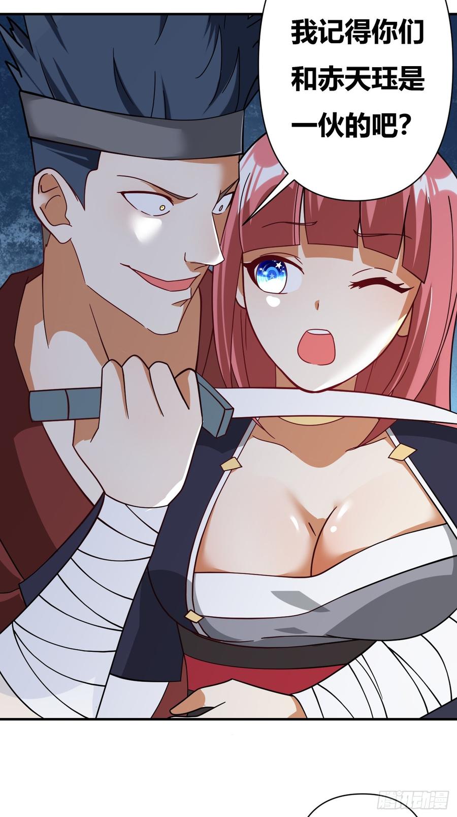 第35页