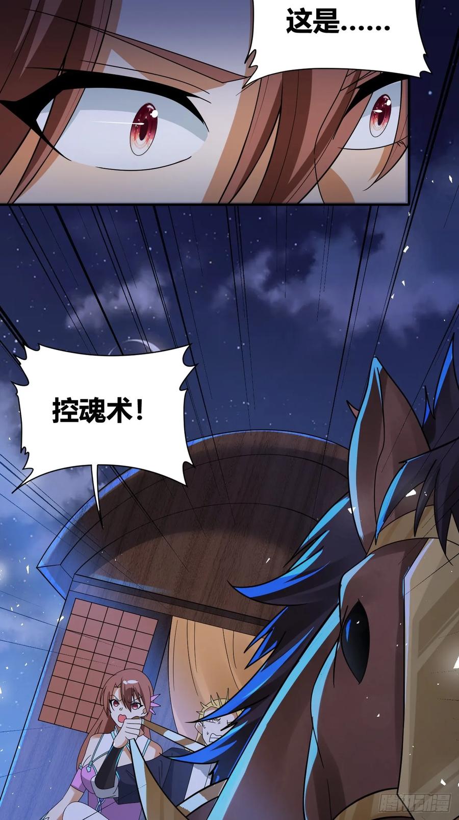 第95页
