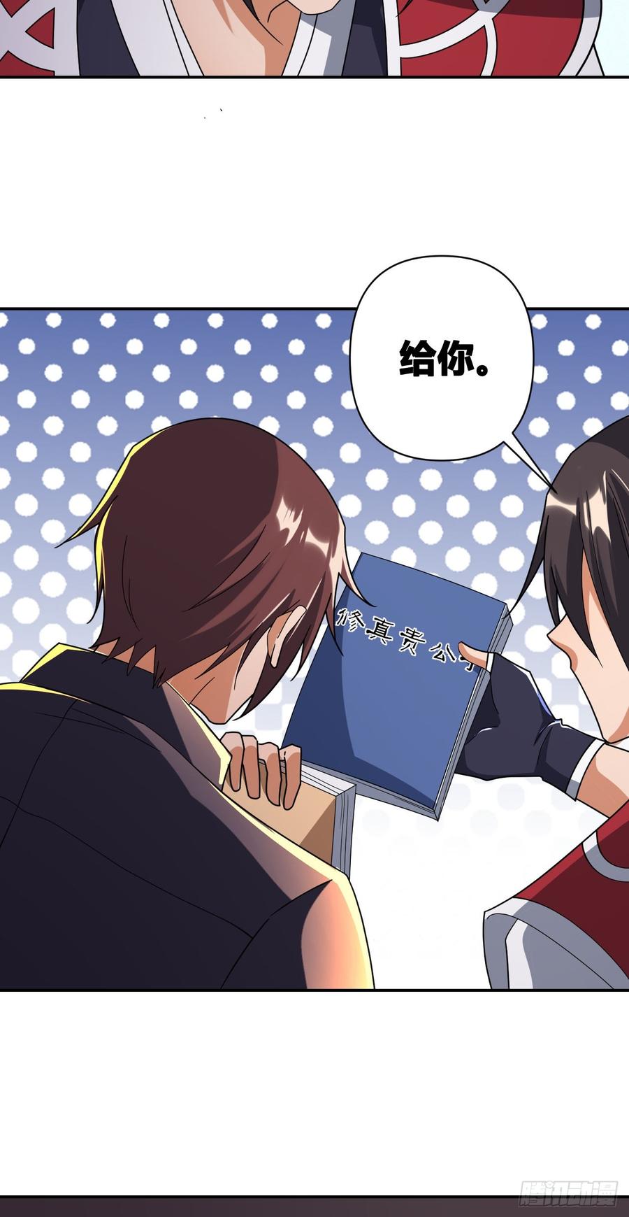 第111页
