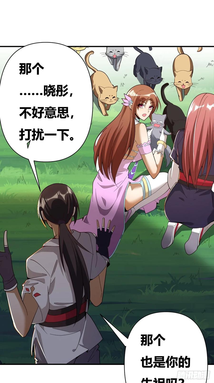 第81页