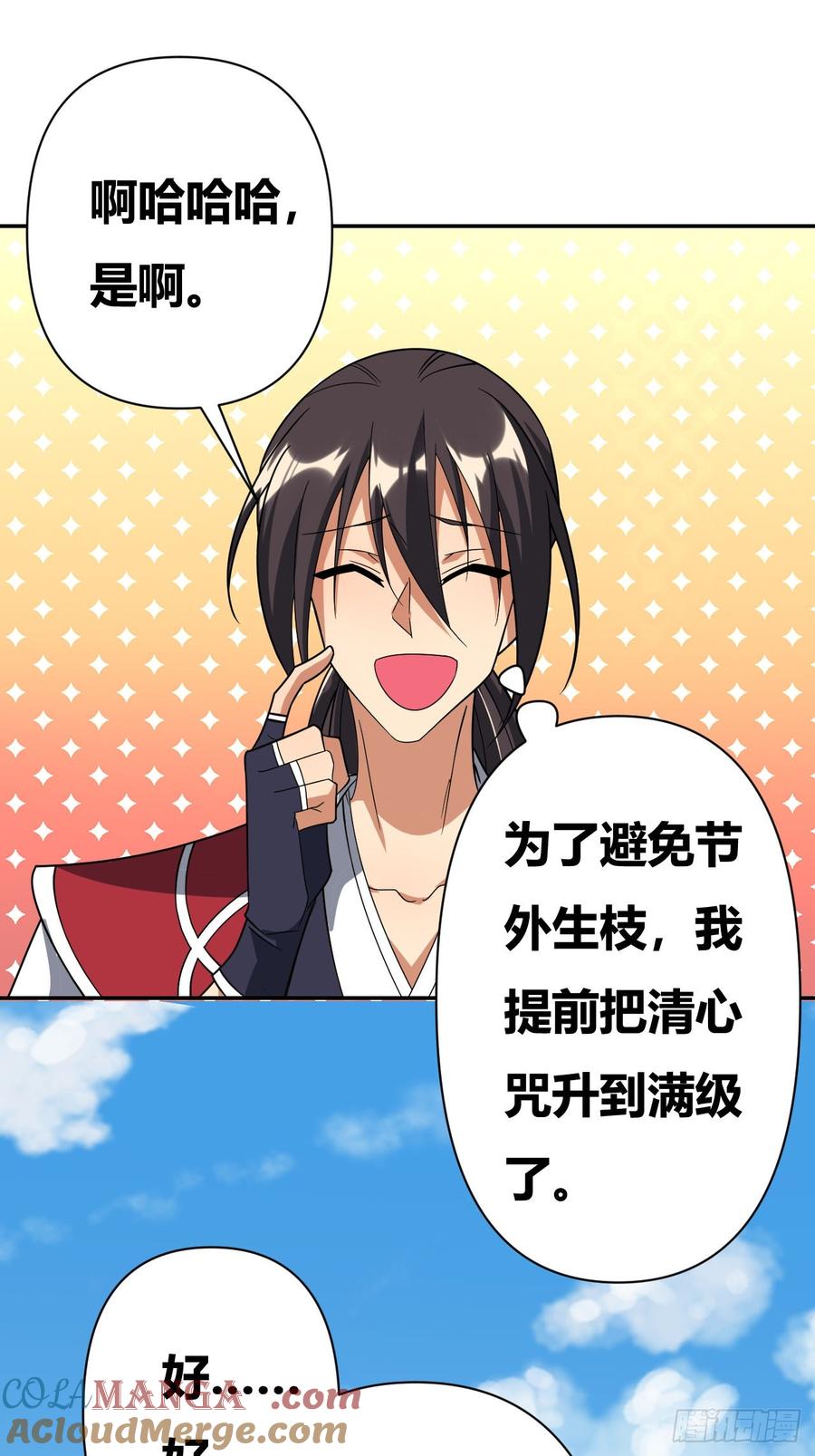 第115页