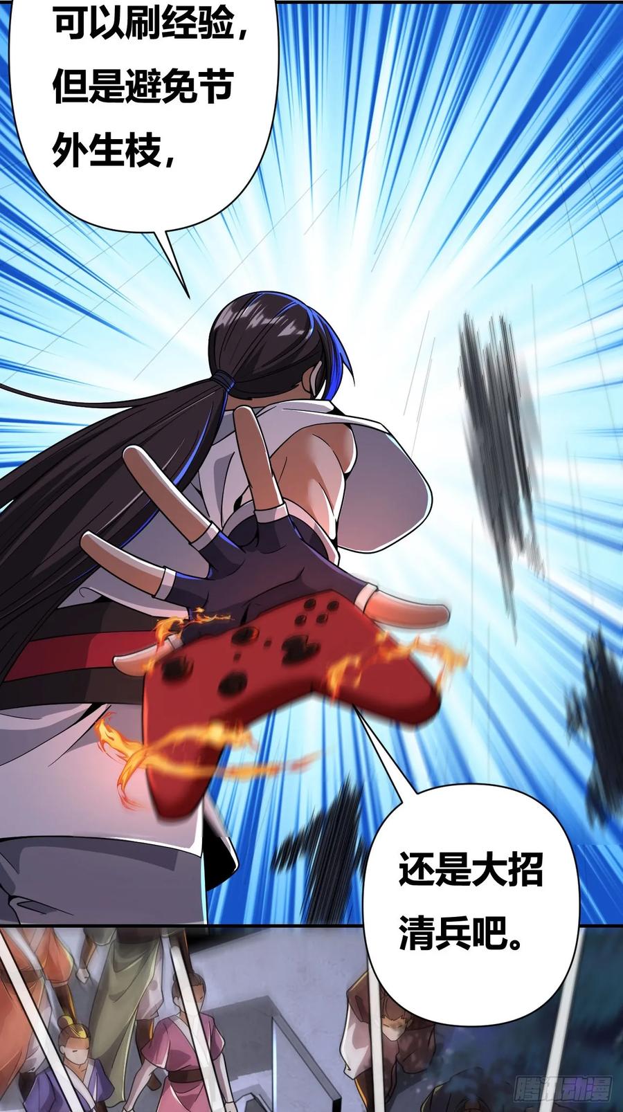第81页