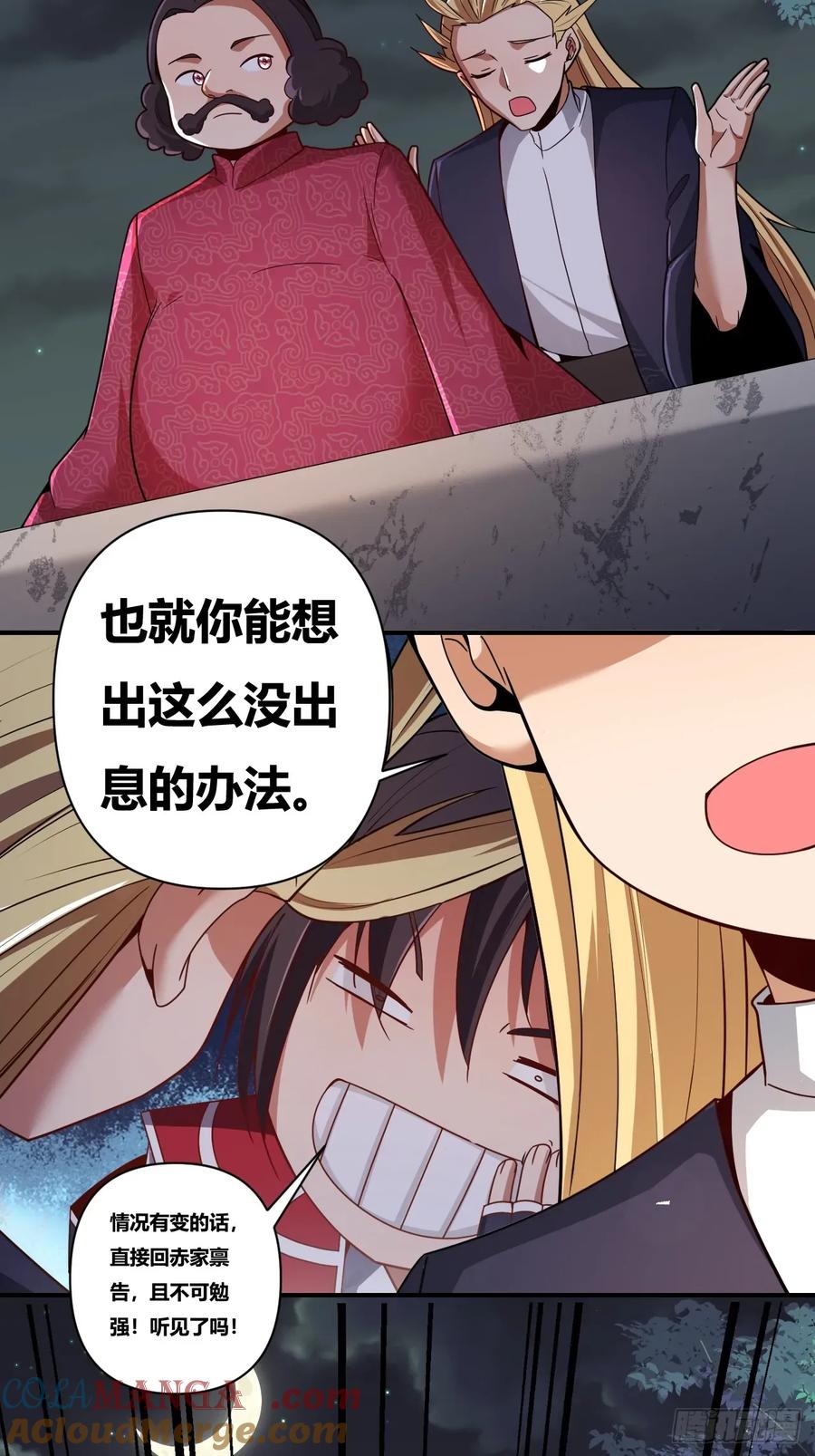 第133页