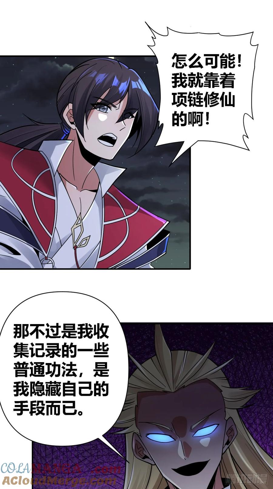 第85页