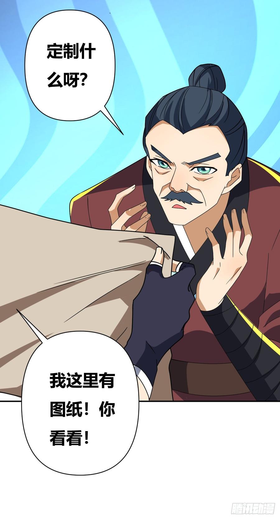 第77页