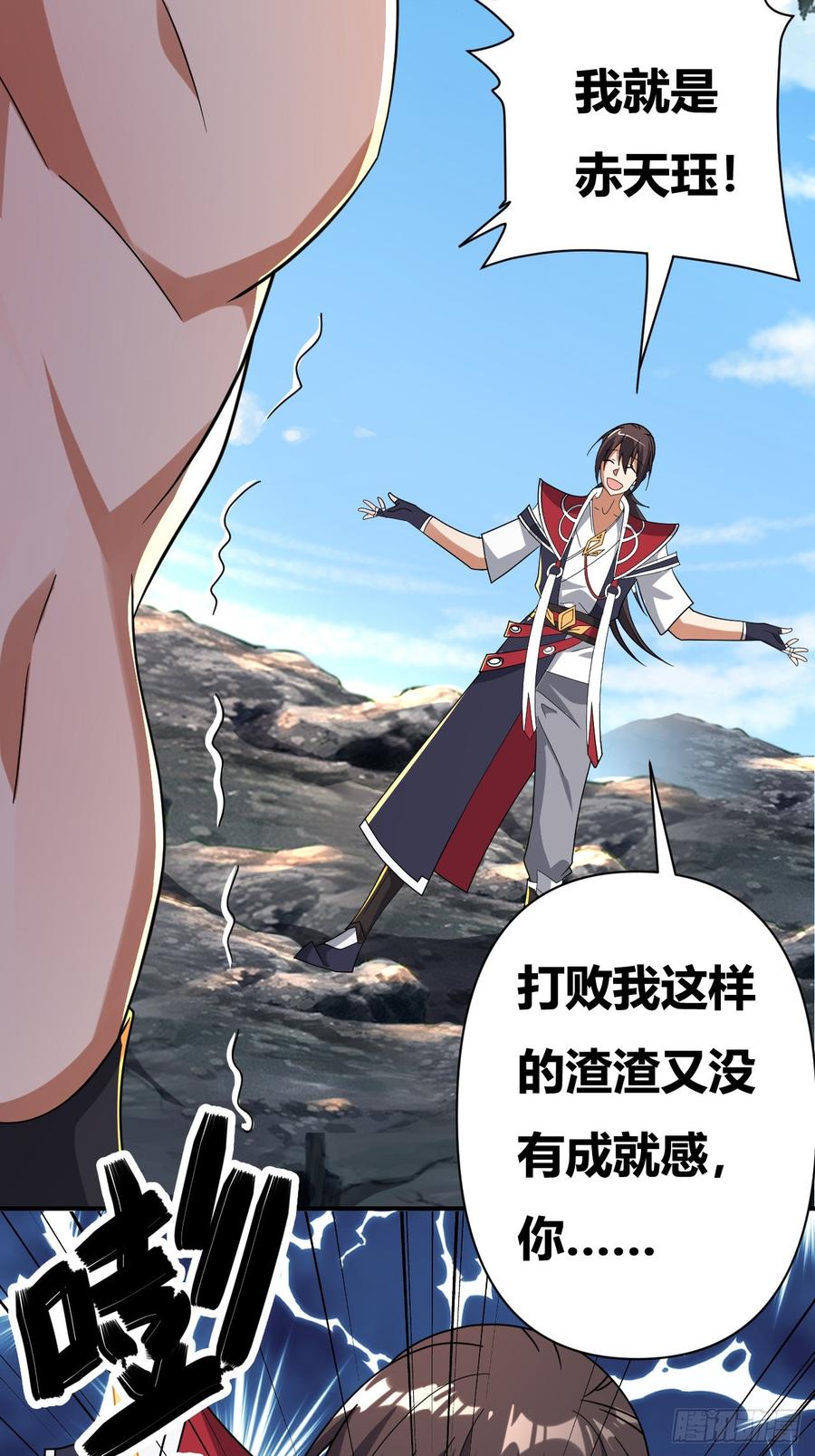 第111页