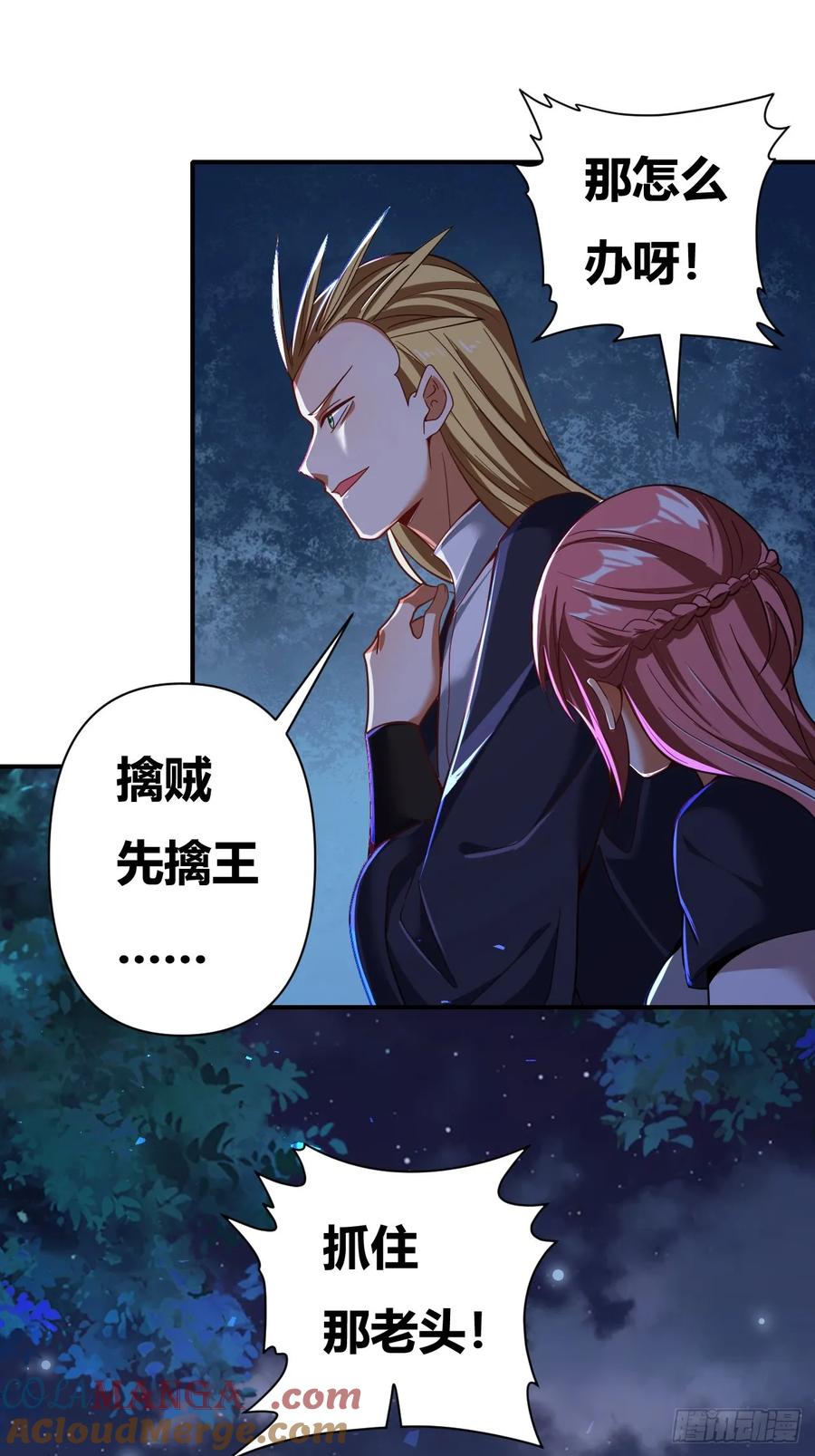 第80页