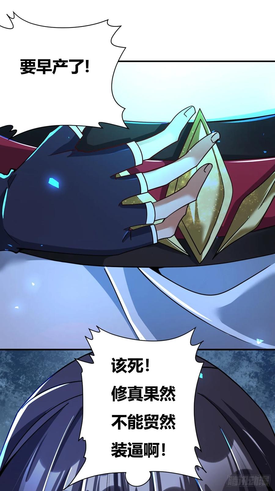 第108页