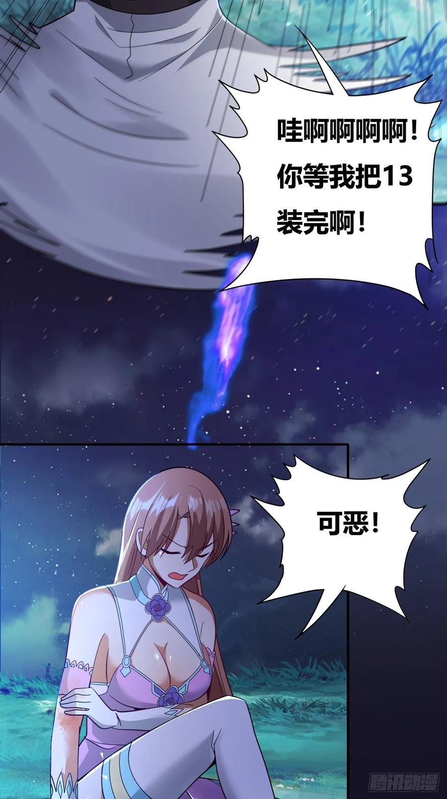第108页