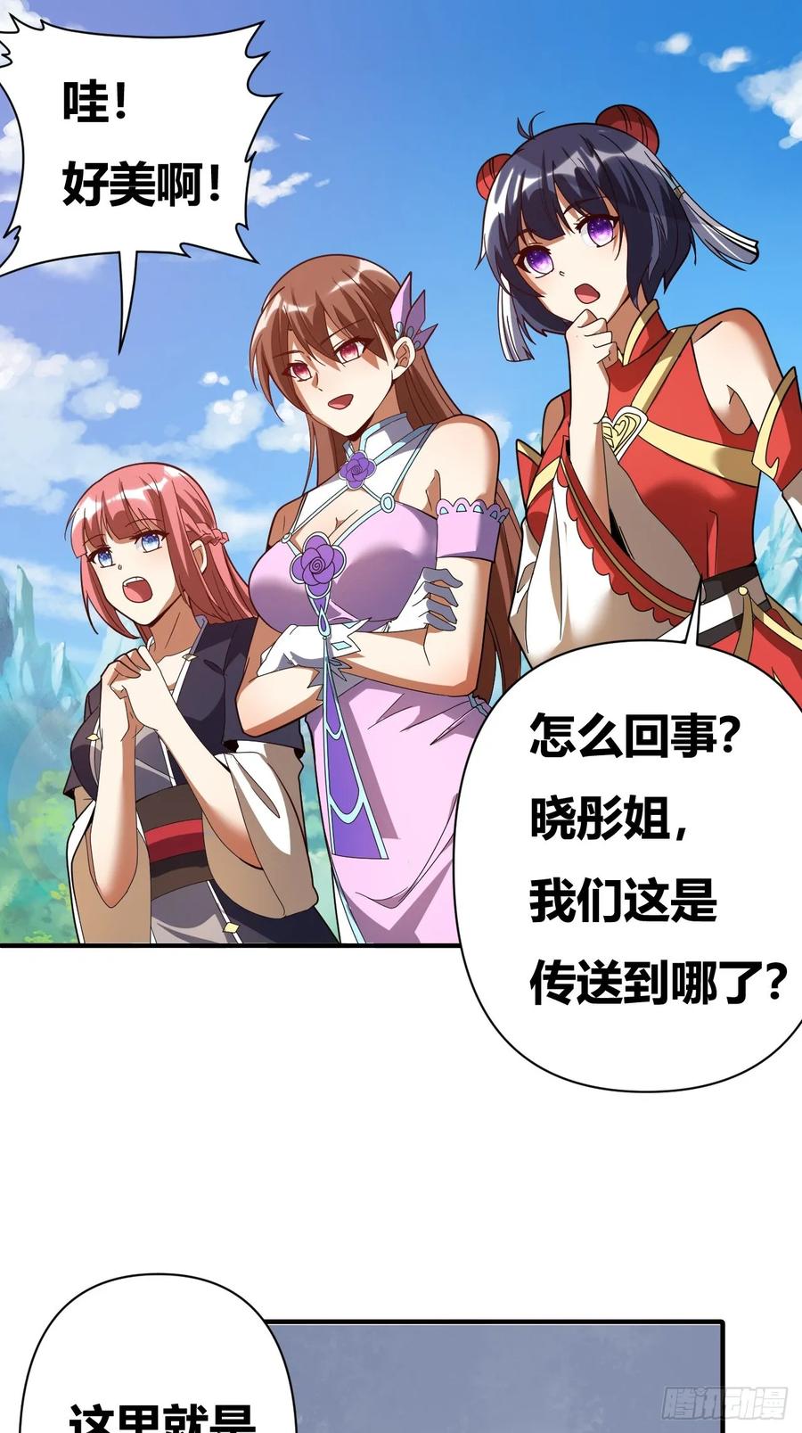 第58页