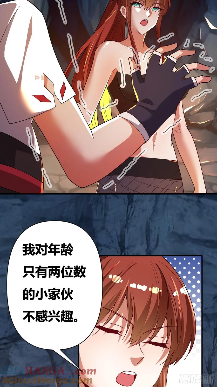 第49页