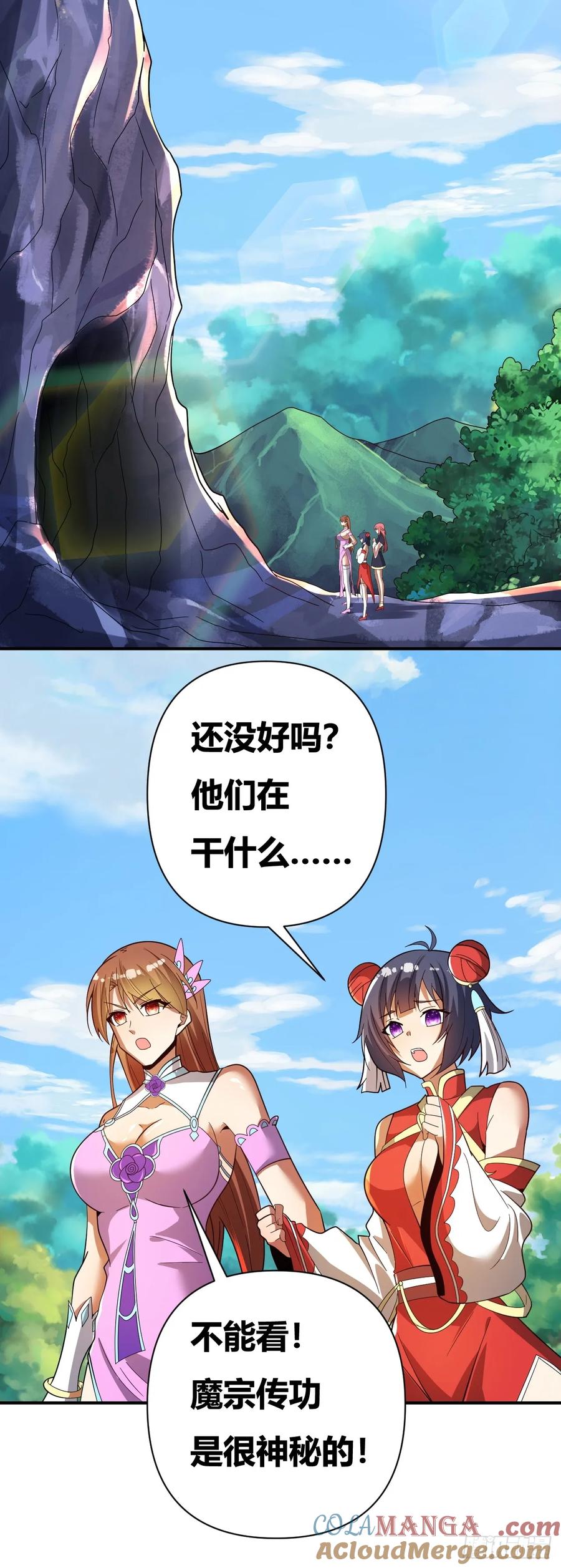 第80页