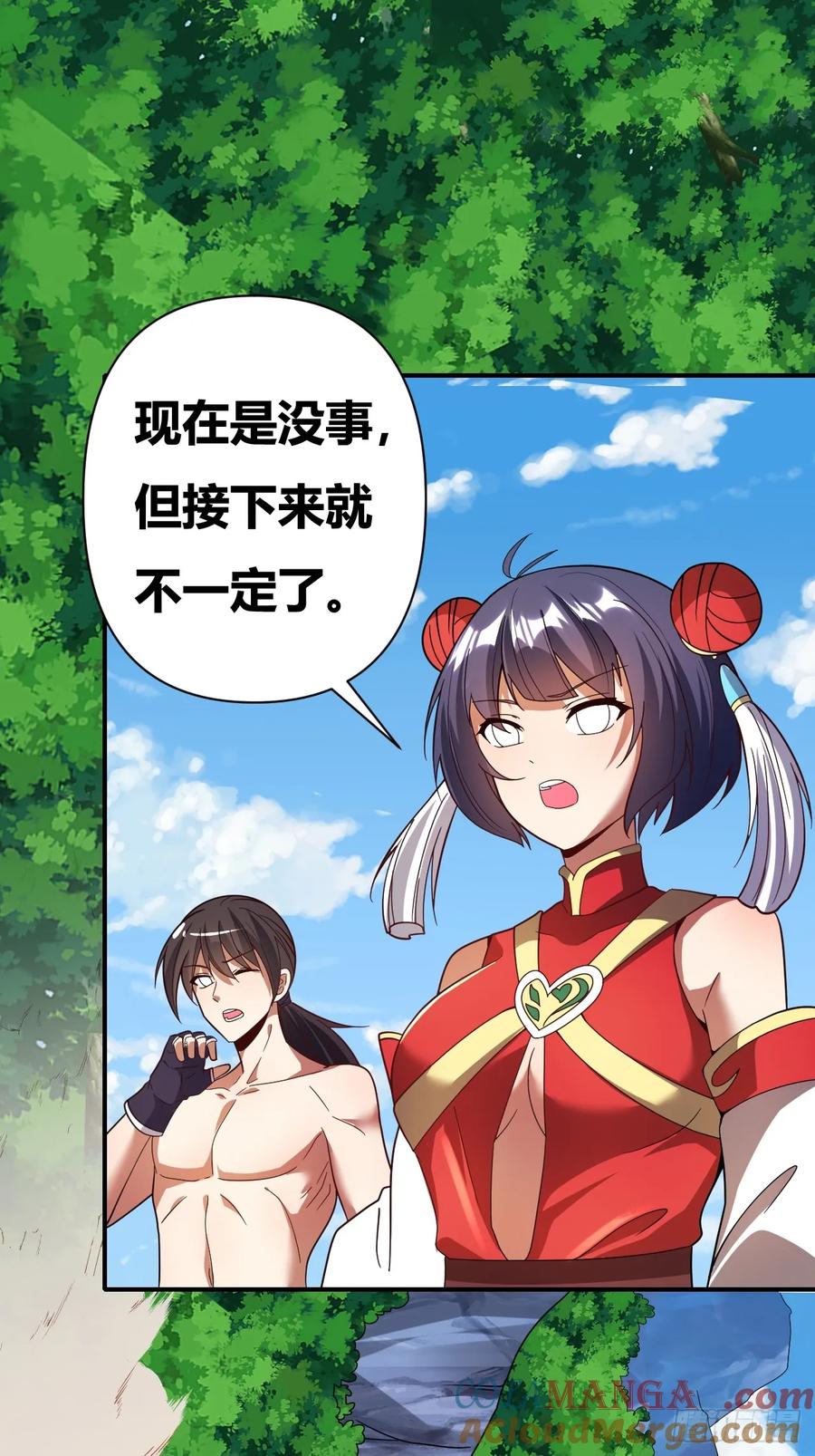 第68页