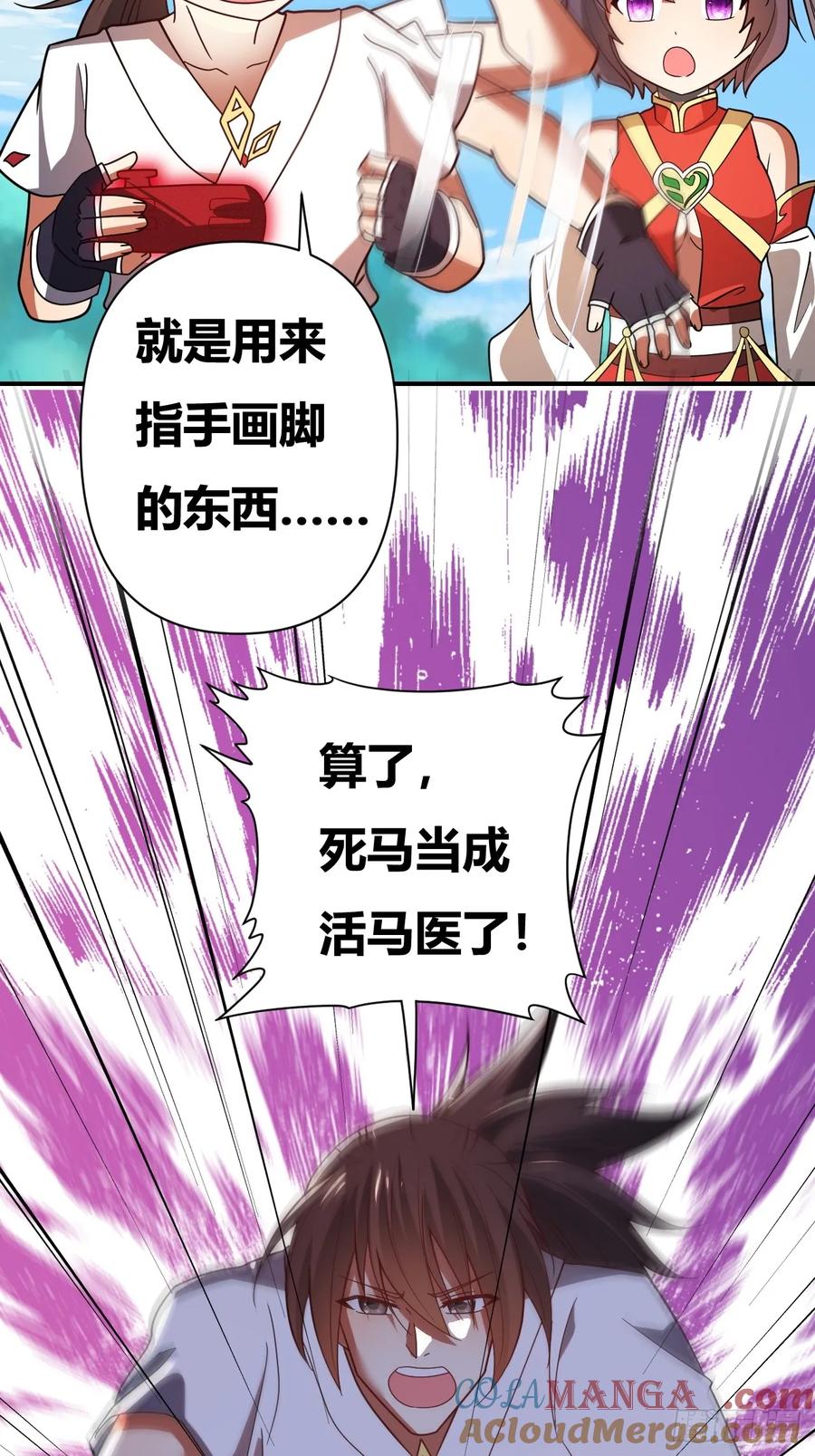 第110页